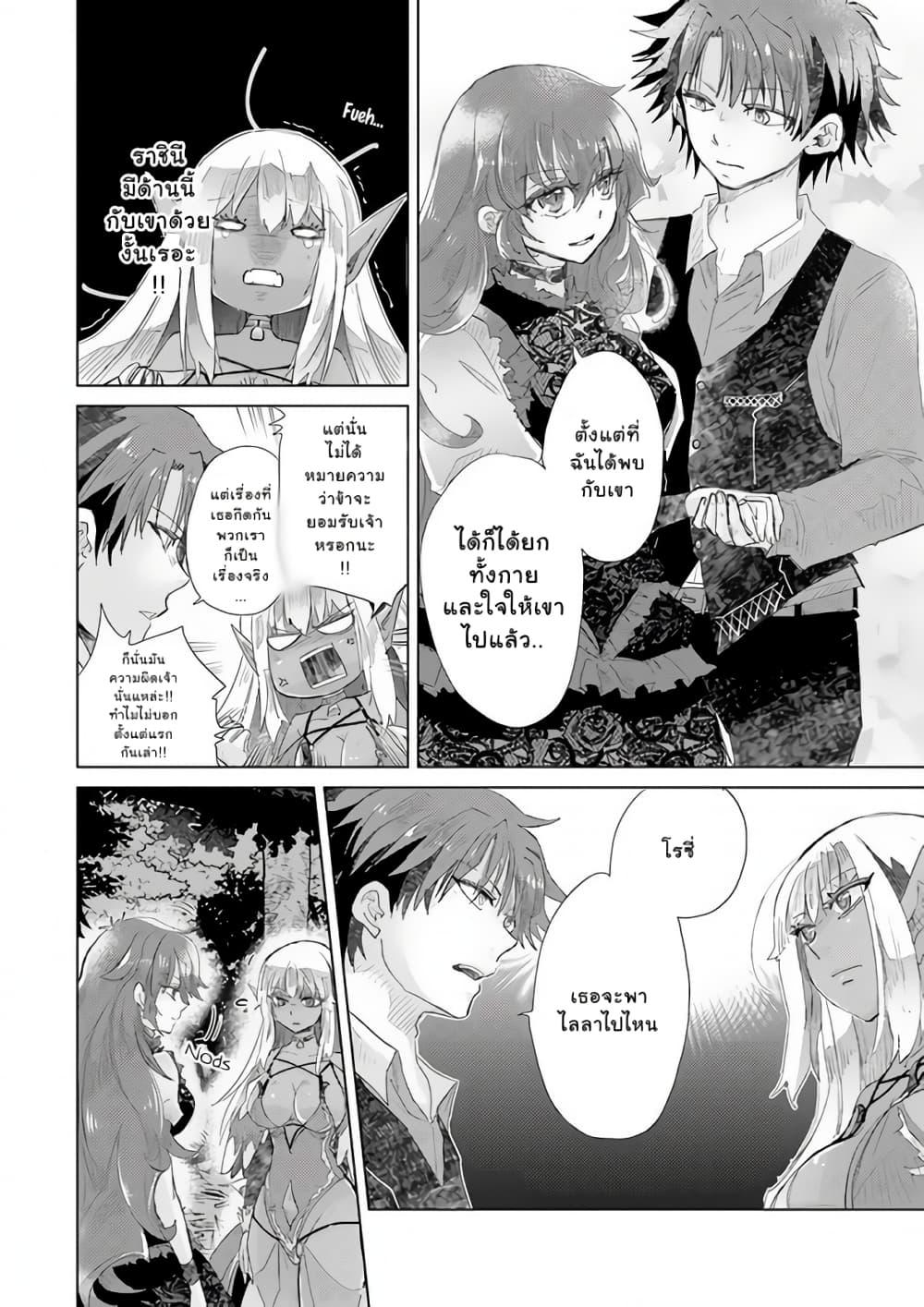 Manga-lc-com อ่านมังงะ อ่านการ์ตูน ออนไลน์ ฟรี Hazure Skill “Kage ga Usui” o Motsu Guild Shokuin ga, Jitsuha Densetsu no Ansatsusha ตอนที่ 1 2 3 4 5 6 7 8 9 10 11 12 13 14 ฟรี ไม่มีโฆษณา Manga-lc - อ่าน มังงะ อ่าน การ์ตูน ออนไลน์ อ่านมังงะ ฟรี