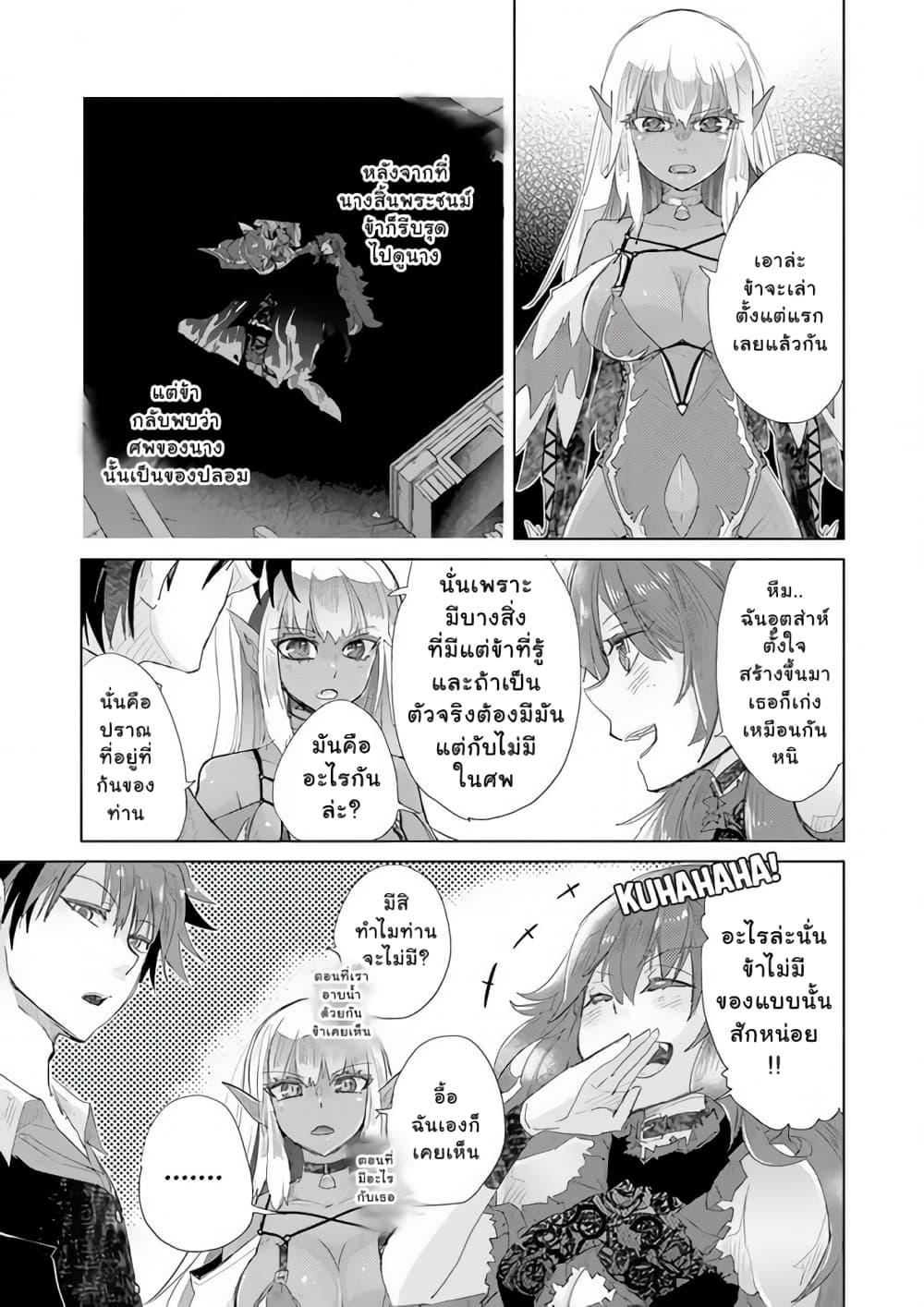 Manga-lc-com อ่านมังงะ อ่านการ์ตูน ออนไลน์ ฟรี Hazure Skill “Kage ga Usui” o Motsu Guild Shokuin ga, Jitsuha Densetsu no Ansatsusha ตอนที่ 1 2 3 4 5 6 7 8 9 10 11 12 13 14 ฟรี ไม่มีโฆษณา Manga-lc - อ่าน มังงะ อ่าน การ์ตูน ออนไลน์ อ่านมังงะ ฟรี