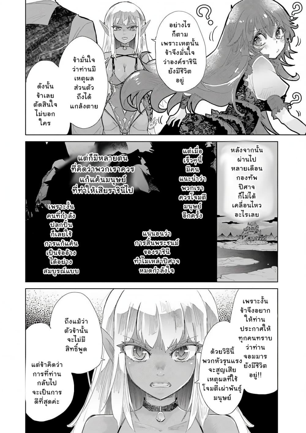 Manga-lc-com อ่านมังงะ อ่านการ์ตูน ออนไลน์ ฟรี Hazure Skill “Kage ga Usui” o Motsu Guild Shokuin ga, Jitsuha Densetsu no Ansatsusha ตอนที่ 1 2 3 4 5 6 7 8 9 10 11 12 13 14 ฟรี ไม่มีโฆษณา Manga-lc - อ่าน มังงะ อ่าน การ์ตูน ออนไลน์ อ่านมังงะ ฟรี