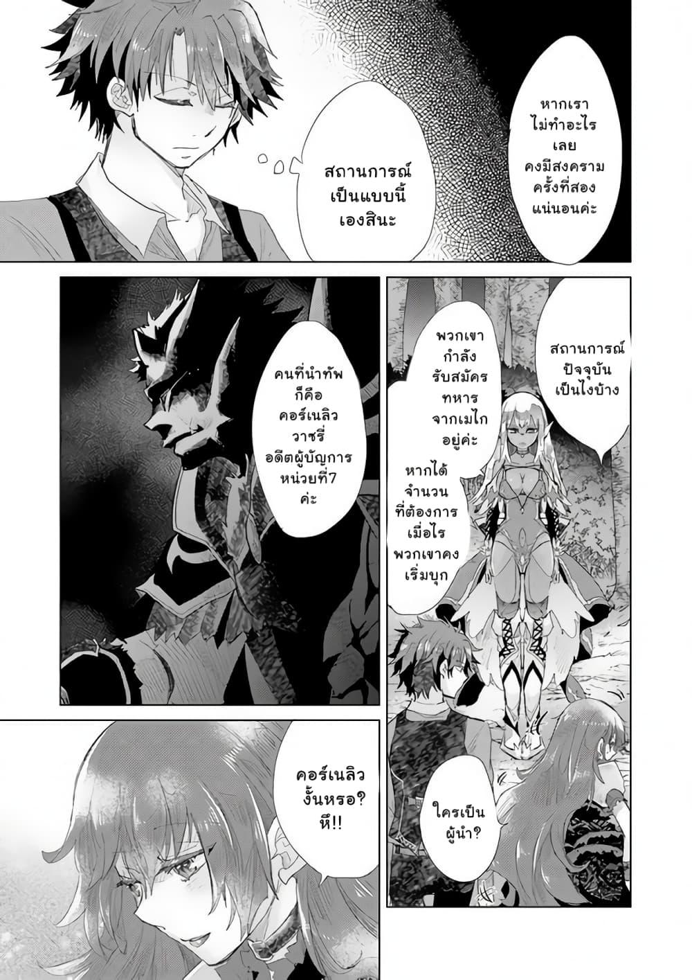 Manga-lc-com อ่านมังงะ อ่านการ์ตูน ออนไลน์ ฟรี Hazure Skill “Kage ga Usui” o Motsu Guild Shokuin ga, Jitsuha Densetsu no Ansatsusha ตอนที่ 1 2 3 4 5 6 7 8 9 10 11 12 13 14 ฟรี ไม่มีโฆษณา Manga-lc - อ่าน มังงะ อ่าน การ์ตูน ออนไลน์ อ่านมังงะ ฟรี
