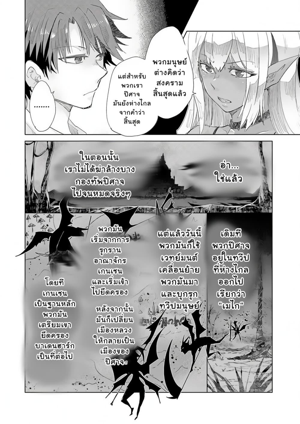 Manga-lc-com อ่านมังงะ อ่านการ์ตูน ออนไลน์ ฟรี Hazure Skill “Kage ga Usui” o Motsu Guild Shokuin ga, Jitsuha Densetsu no Ansatsusha ตอนที่ 1 2 3 4 5 6 7 8 9 10 11 12 13 14 ฟรี ไม่มีโฆษณา Manga-lc - อ่าน มังงะ อ่าน การ์ตูน ออนไลน์ อ่านมังงะ ฟรี