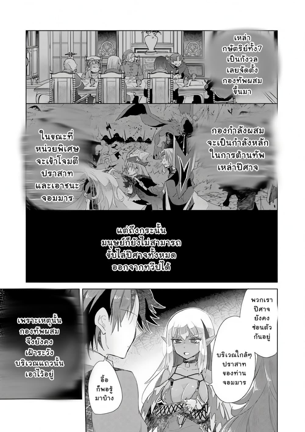 Manga-lc-com อ่านมังงะ อ่านการ์ตูน ออนไลน์ ฟรี Hazure Skill “Kage ga Usui” o Motsu Guild Shokuin ga, Jitsuha Densetsu no Ansatsusha ตอนที่ 1 2 3 4 5 6 7 8 9 10 11 12 13 14 ฟรี ไม่มีโฆษณา Manga-lc - อ่าน มังงะ อ่าน การ์ตูน ออนไลน์ อ่านมังงะ ฟรี