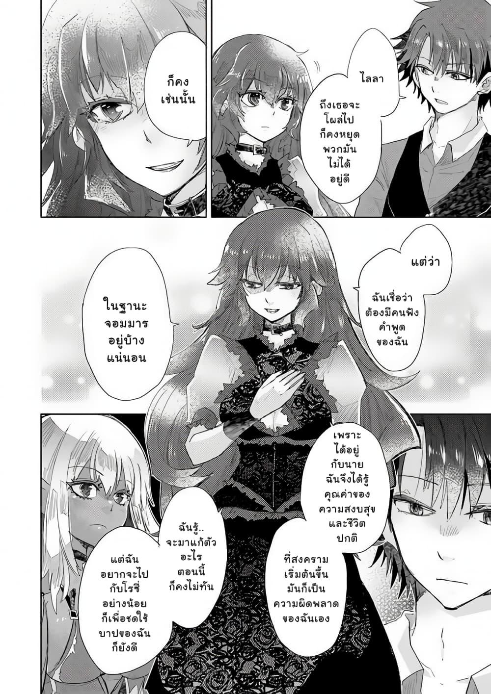 Manga-lc-com อ่านมังงะ อ่านการ์ตูน ออนไลน์ ฟรี Hazure Skill “Kage ga Usui” o Motsu Guild Shokuin ga, Jitsuha Densetsu no Ansatsusha ตอนที่ 1 2 3 4 5 6 7 8 9 10 11 12 13 14 ฟรี ไม่มีโฆษณา Manga-lc - อ่าน มังงะ อ่าน การ์ตูน ออนไลน์ อ่านมังงะ ฟรี