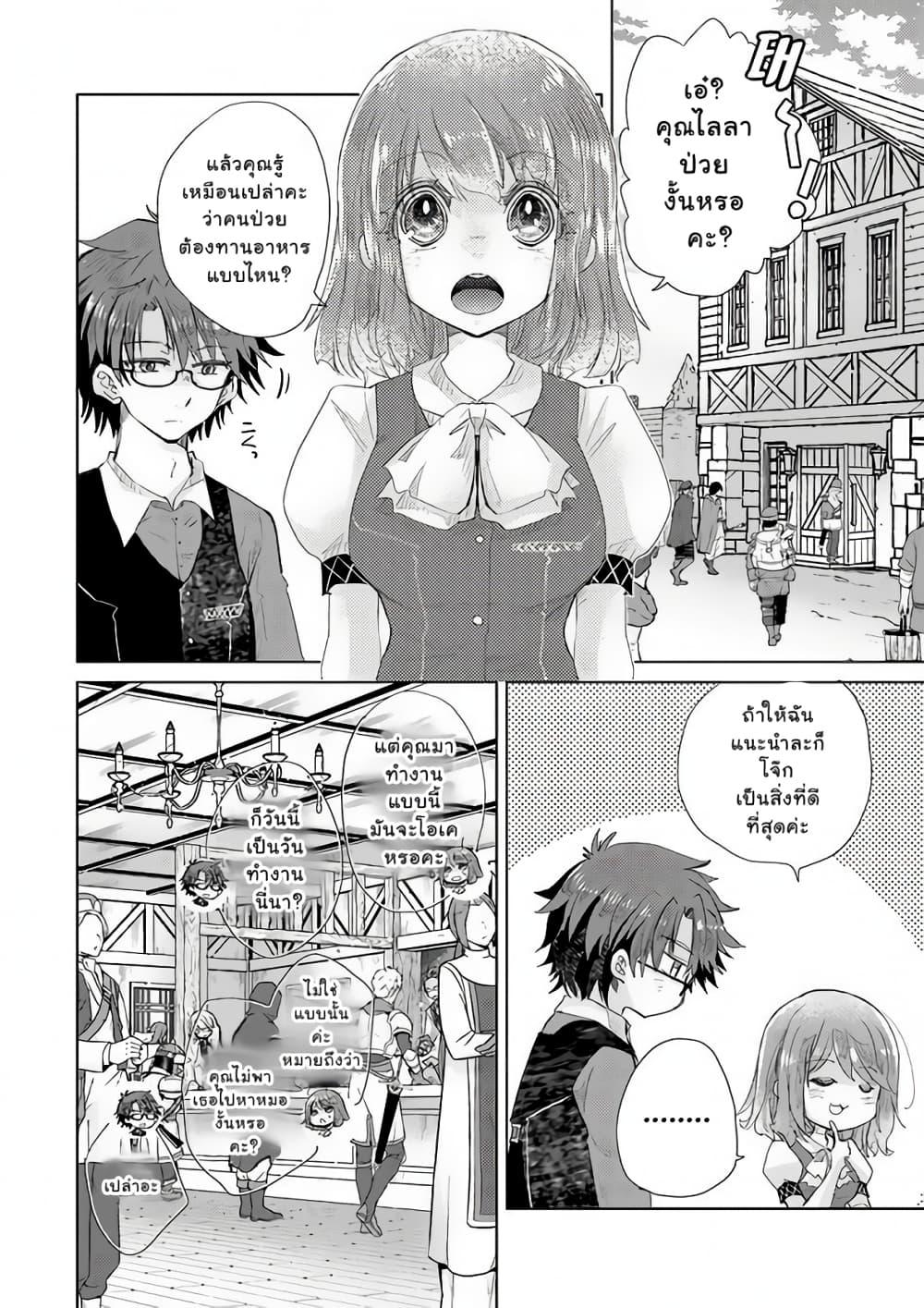 Manga-lc-com อ่านมังงะ อ่านการ์ตูน ออนไลน์ ฟรี Hazure Skill “Kage ga Usui” o Motsu Guild Shokuin ga, Jitsuha Densetsu no Ansatsusha ตอนที่ 1 2 3 4 5 6 7 8 9 10 11 12 13 14 ฟรี ไม่มีโฆษณา Manga-lc - อ่าน มังงะ อ่าน การ์ตูน ออนไลน์ อ่านมังงะ ฟรี