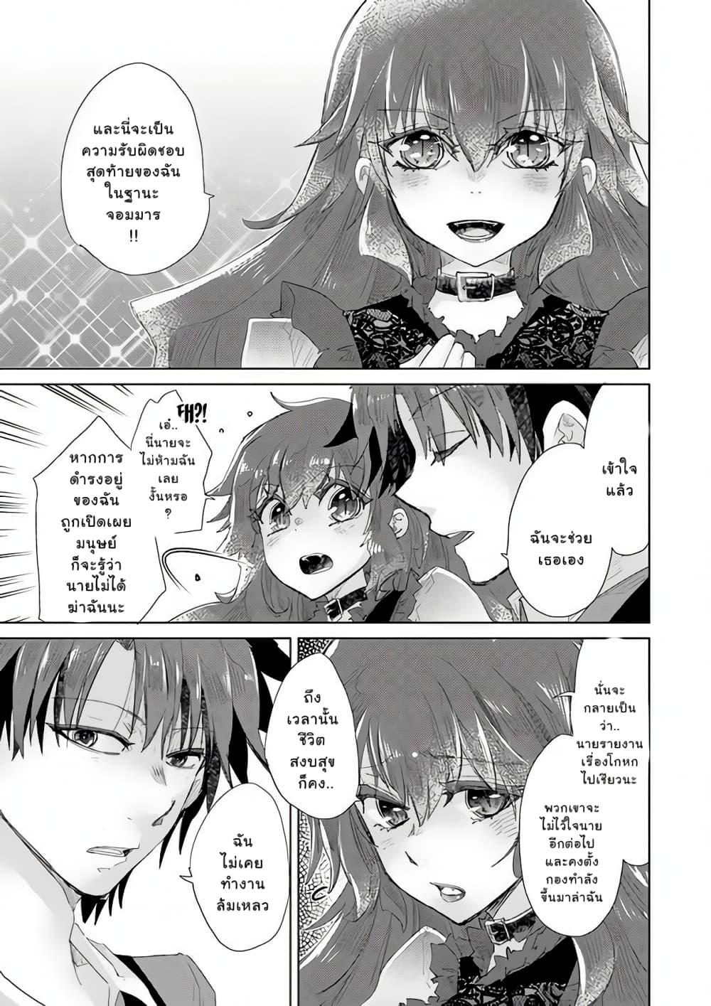 Manga-lc-com อ่านมังงะ อ่านการ์ตูน ออนไลน์ ฟรี Hazure Skill “Kage ga Usui” o Motsu Guild Shokuin ga, Jitsuha Densetsu no Ansatsusha ตอนที่ 1 2 3 4 5 6 7 8 9 10 11 12 13 14 ฟรี ไม่มีโฆษณา Manga-lc - อ่าน มังงะ อ่าน การ์ตูน ออนไลน์ อ่านมังงะ ฟรี