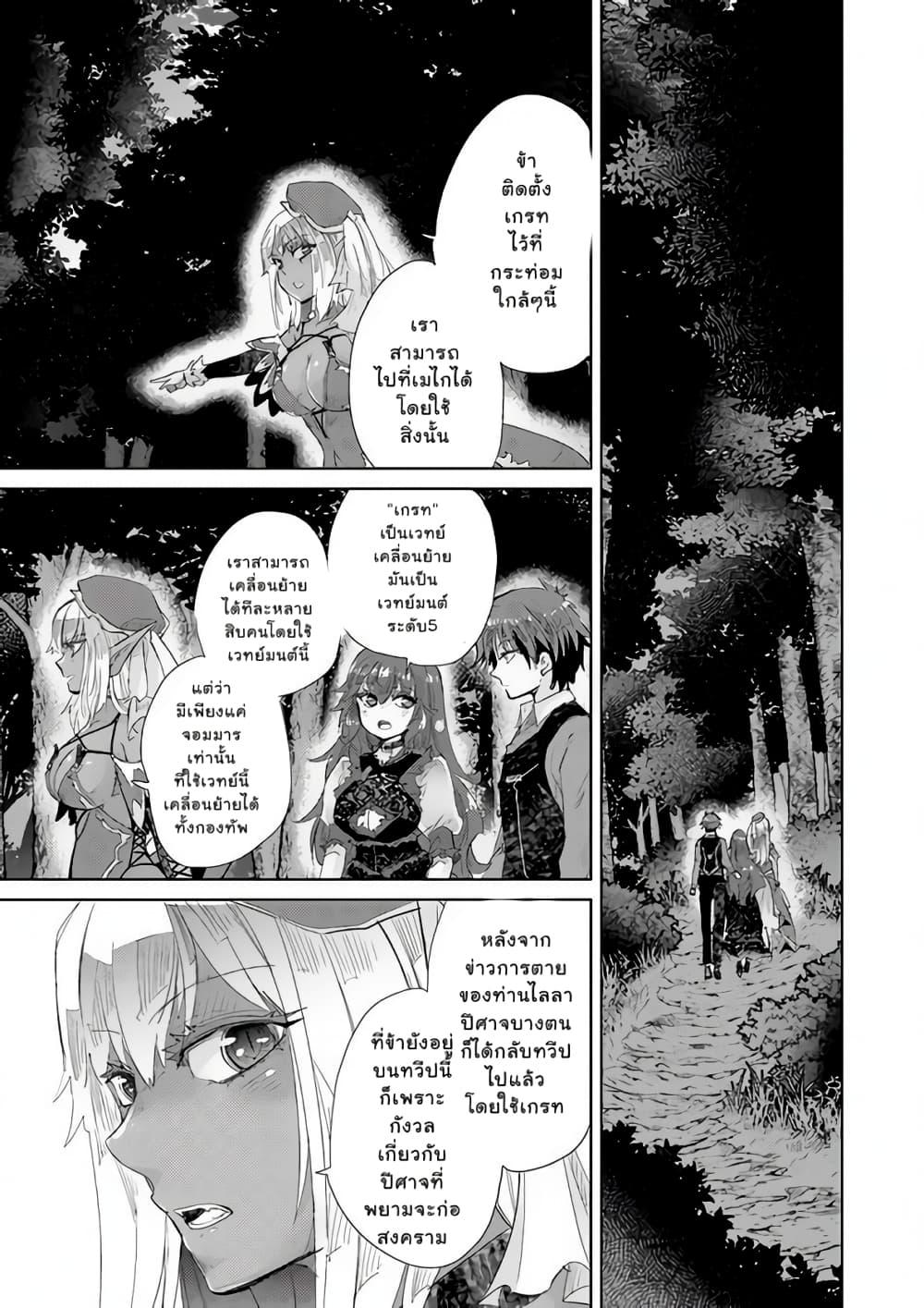 Manga-lc-com อ่านมังงะ อ่านการ์ตูน ออนไลน์ ฟรี Hazure Skill “Kage ga Usui” o Motsu Guild Shokuin ga, Jitsuha Densetsu no Ansatsusha ตอนที่ 1 2 3 4 5 6 7 8 9 10 11 12 13 14 ฟรี ไม่มีโฆษณา Manga-lc - อ่าน มังงะ อ่าน การ์ตูน ออนไลน์ อ่านมังงะ ฟรี