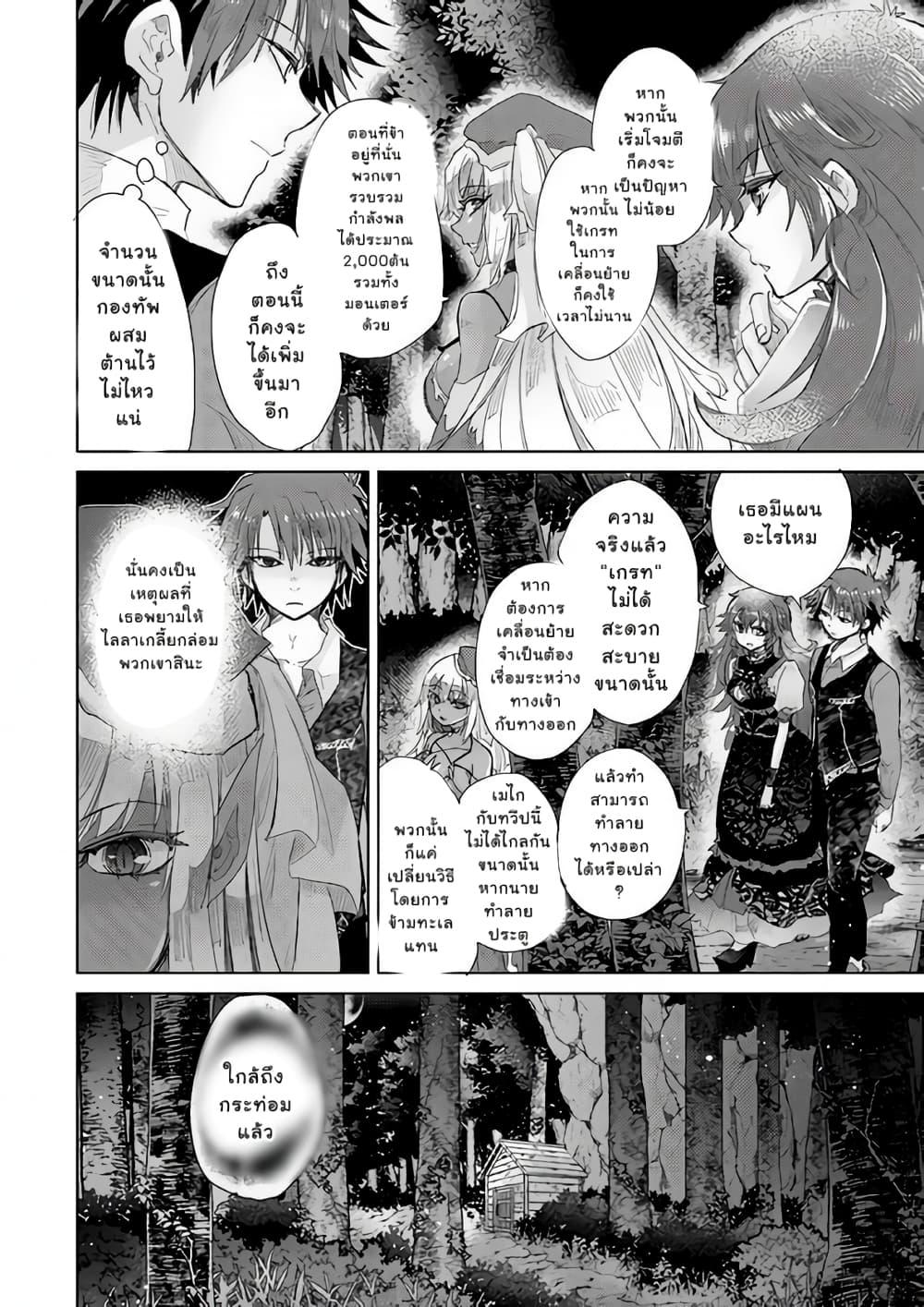 Manga-lc-com อ่านมังงะ อ่านการ์ตูน ออนไลน์ ฟรี Hazure Skill “Kage ga Usui” o Motsu Guild Shokuin ga, Jitsuha Densetsu no Ansatsusha ตอนที่ 1 2 3 4 5 6 7 8 9 10 11 12 13 14 ฟรี ไม่มีโฆษณา Manga-lc - อ่าน มังงะ อ่าน การ์ตูน ออนไลน์ อ่านมังงะ ฟรี