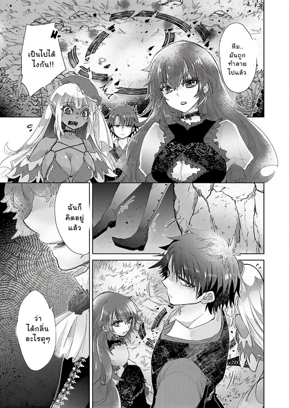 Manga-lc-com อ่านมังงะ อ่านการ์ตูน ออนไลน์ ฟรี Hazure Skill “Kage ga Usui” o Motsu Guild Shokuin ga, Jitsuha Densetsu no Ansatsusha ตอนที่ 1 2 3 4 5 6 7 8 9 10 11 12 13 14 ฟรี ไม่มีโฆษณา Manga-lc - อ่าน มังงะ อ่าน การ์ตูน ออนไลน์ อ่านมังงะ ฟรี