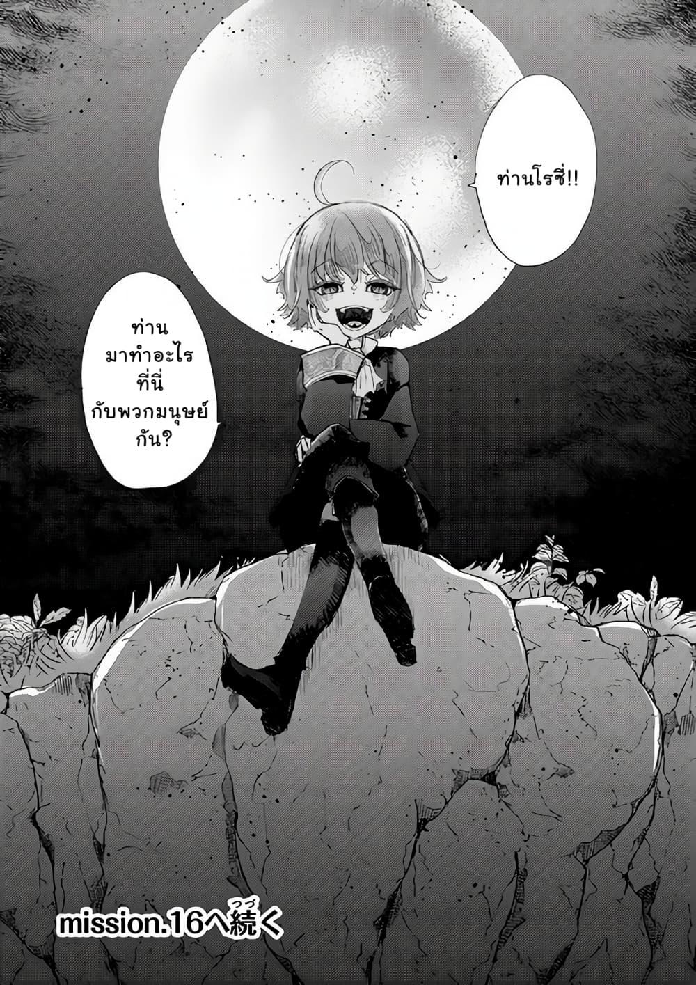 Manga-lc-com อ่านมังงะ อ่านการ์ตูน ออนไลน์ ฟรี Hazure Skill “Kage ga Usui” o Motsu Guild Shokuin ga, Jitsuha Densetsu no Ansatsusha ตอนที่ 1 2 3 4 5 6 7 8 9 10 11 12 13 14 ฟรี ไม่มีโฆษณา Manga-lc - อ่าน มังงะ อ่าน การ์ตูน ออนไลน์ อ่านมังงะ ฟรี