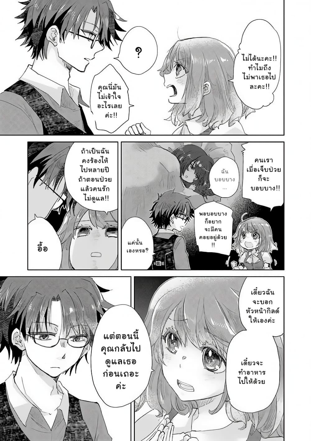 Manga-lc-com อ่านมังงะ อ่านการ์ตูน ออนไลน์ ฟรี Hazure Skill “Kage ga Usui” o Motsu Guild Shokuin ga, Jitsuha Densetsu no Ansatsusha ตอนที่ 1 2 3 4 5 6 7 8 9 10 11 12 13 14 ฟรี ไม่มีโฆษณา Manga-lc - อ่าน มังงะ อ่าน การ์ตูน ออนไลน์ อ่านมังงะ ฟรี