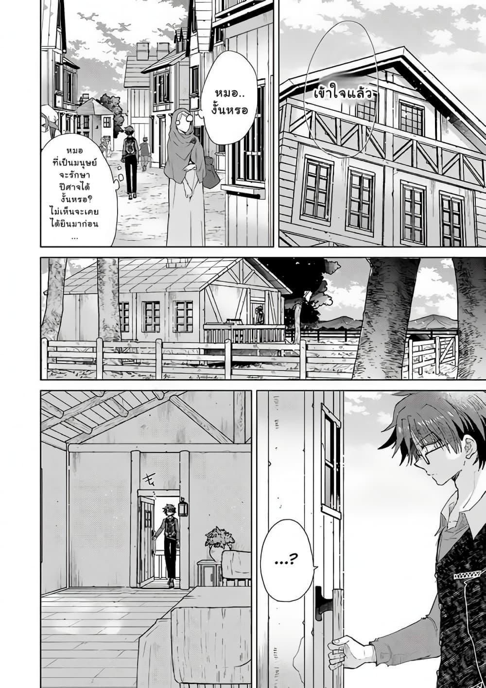 Manga-lc-com อ่านมังงะ อ่านการ์ตูน ออนไลน์ ฟรี Hazure Skill “Kage ga Usui” o Motsu Guild Shokuin ga, Jitsuha Densetsu no Ansatsusha ตอนที่ 1 2 3 4 5 6 7 8 9 10 11 12 13 14 ฟรี ไม่มีโฆษณา Manga-lc - อ่าน มังงะ อ่าน การ์ตูน ออนไลน์ อ่านมังงะ ฟรี