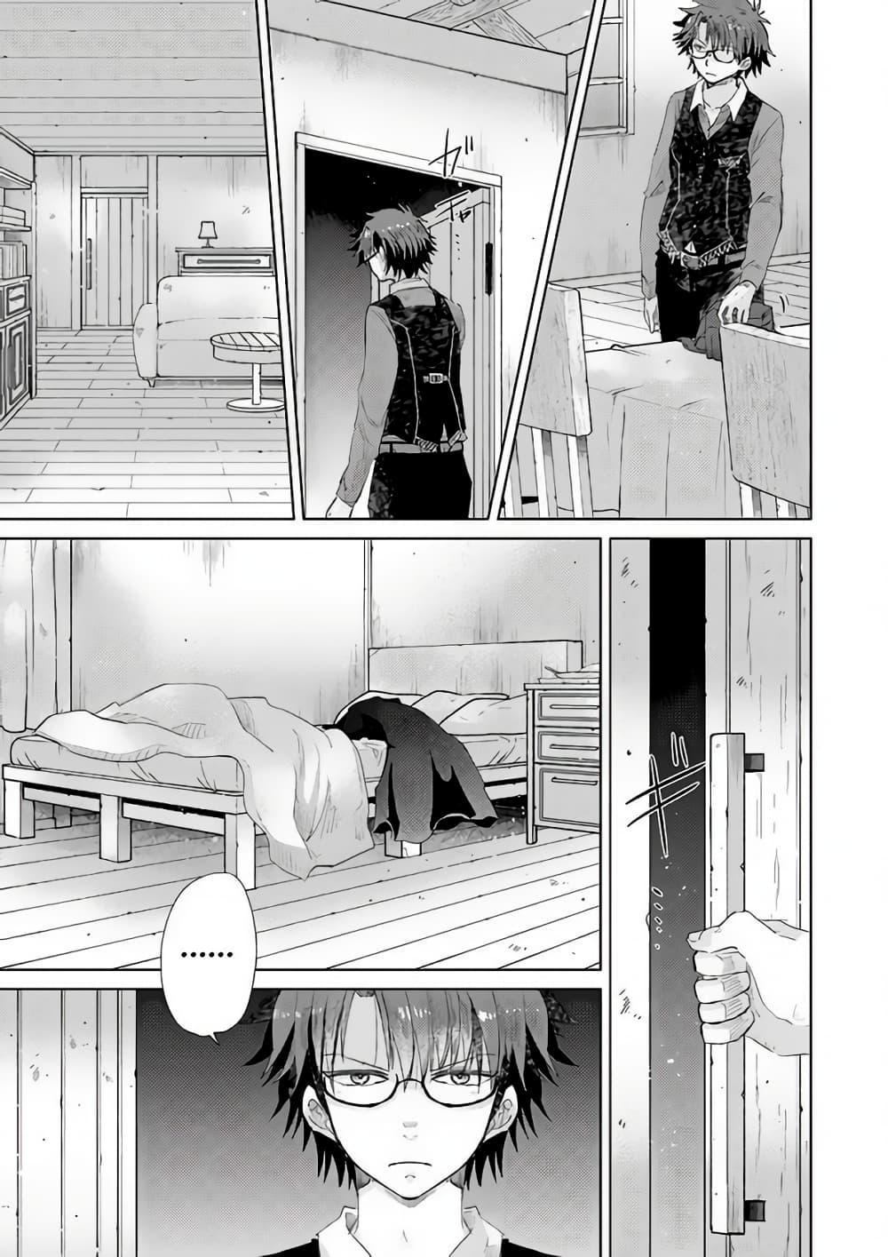 Manga-lc-com อ่านมังงะ อ่านการ์ตูน ออนไลน์ ฟรี Hazure Skill “Kage ga Usui” o Motsu Guild Shokuin ga, Jitsuha Densetsu no Ansatsusha ตอนที่ 1 2 3 4 5 6 7 8 9 10 11 12 13 14 ฟรี ไม่มีโฆษณา Manga-lc - อ่าน มังงะ อ่าน การ์ตูน ออนไลน์ อ่านมังงะ ฟรี