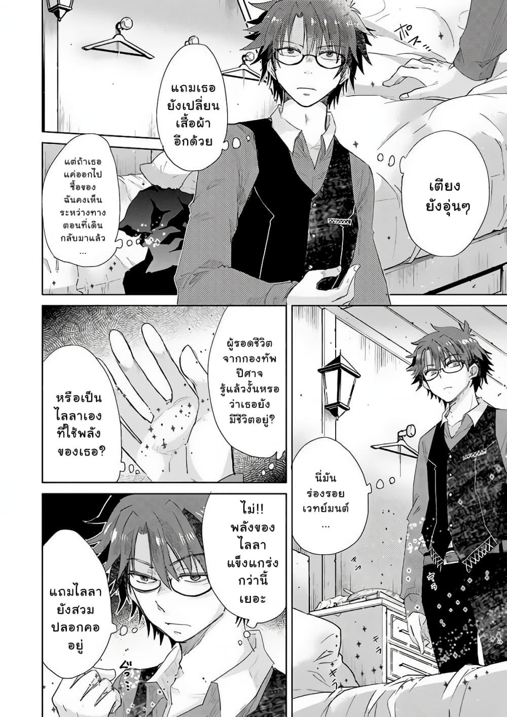 Manga-lc-com อ่านมังงะ อ่านการ์ตูน ออนไลน์ ฟรี Hazure Skill “Kage ga Usui” o Motsu Guild Shokuin ga, Jitsuha Densetsu no Ansatsusha ตอนที่ 1 2 3 4 5 6 7 8 9 10 11 12 13 14 ฟรี ไม่มีโฆษณา Manga-lc - อ่าน มังงะ อ่าน การ์ตูน ออนไลน์ อ่านมังงะ ฟรี