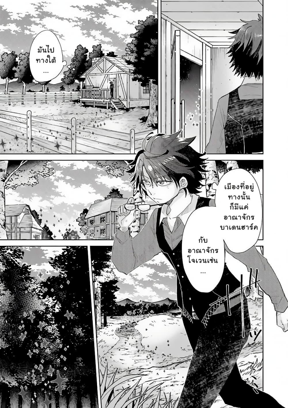 Manga-lc-com อ่านมังงะ อ่านการ์ตูน ออนไลน์ ฟรี Hazure Skill “Kage ga Usui” o Motsu Guild Shokuin ga, Jitsuha Densetsu no Ansatsusha ตอนที่ 1 2 3 4 5 6 7 8 9 10 11 12 13 14 ฟรี ไม่มีโฆษณา Manga-lc - อ่าน มังงะ อ่าน การ์ตูน ออนไลน์ อ่านมังงะ ฟรี