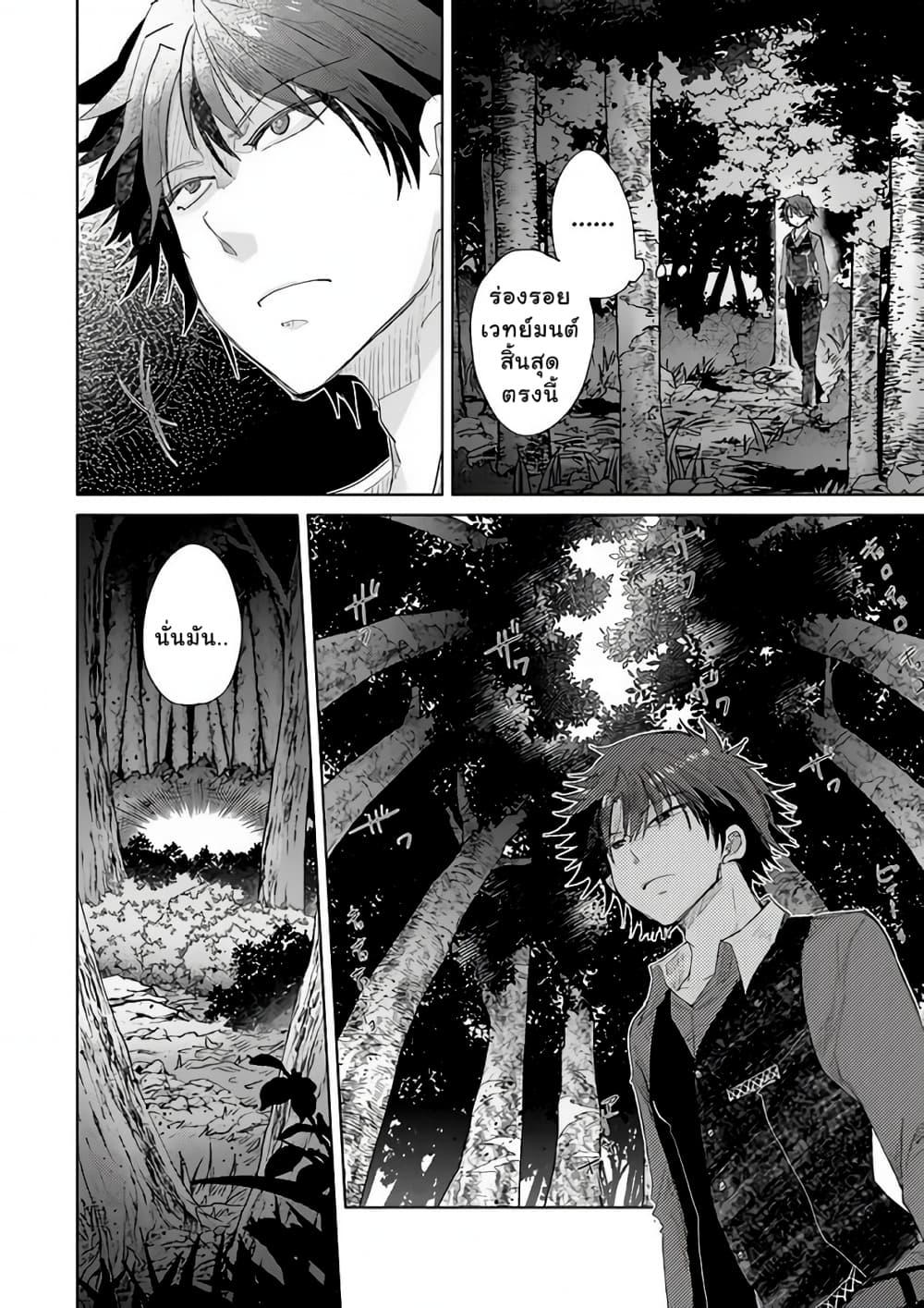 Manga-lc-com อ่านมังงะ อ่านการ์ตูน ออนไลน์ ฟรี Hazure Skill “Kage ga Usui” o Motsu Guild Shokuin ga, Jitsuha Densetsu no Ansatsusha ตอนที่ 1 2 3 4 5 6 7 8 9 10 11 12 13 14 ฟรี ไม่มีโฆษณา Manga-lc - อ่าน มังงะ อ่าน การ์ตูน ออนไลน์ อ่านมังงะ ฟรี