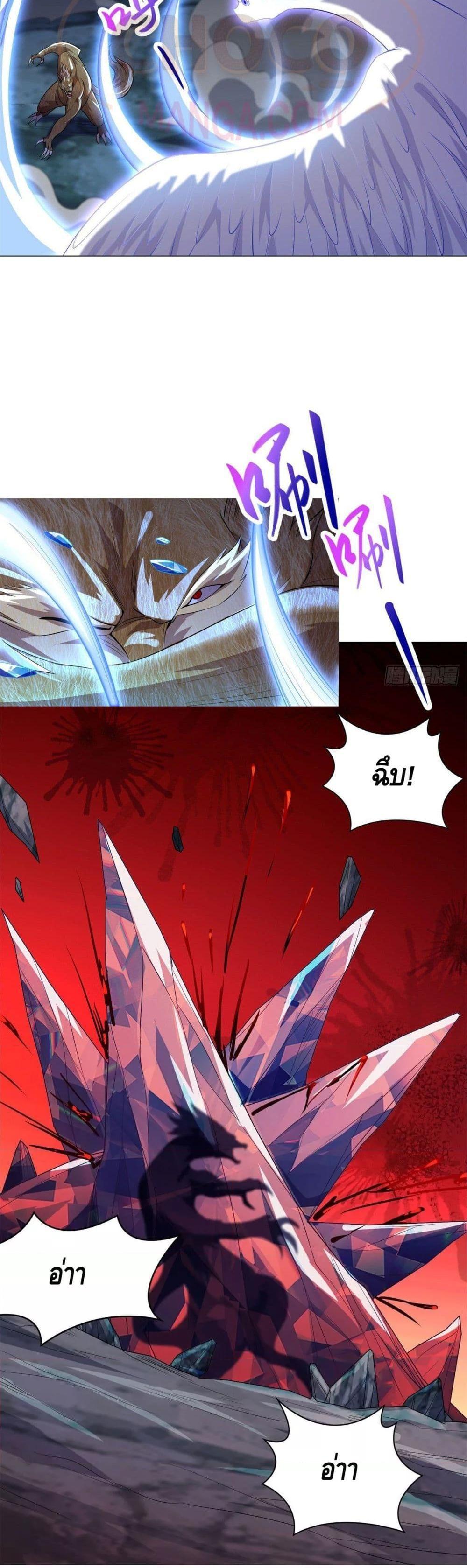 Manga-lc-com อ่านมังงะ อ่านการ์ตูน ออนไลน์ ฟรี DragonShepherd ตอนที่ 1 2 3 4 5 6 7 8 9 10 11 12 13 14 ฟรี ไม่มีโฆษณา Manga-lc - อ่าน มังงะ อ่าน การ์ตูน ออนไลน์ อ่านมังงะ ฟรี