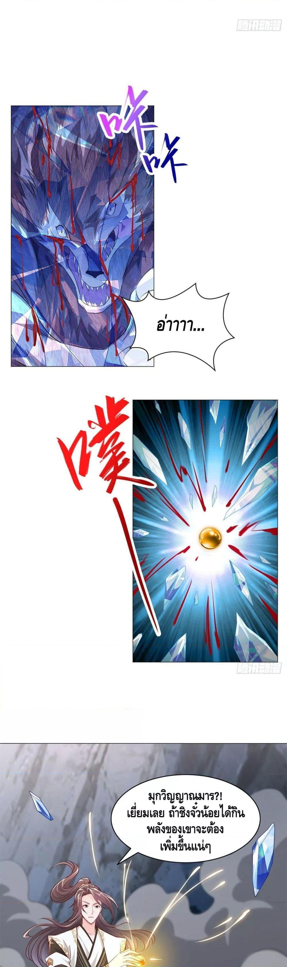 Manga-lc-com อ่านมังงะ อ่านการ์ตูน ออนไลน์ ฟรี DragonShepherd ตอนที่ 1 2 3 4 5 6 7 8 9 10 11 12 13 14 ฟรี ไม่มีโฆษณา Manga-lc - อ่าน มังงะ อ่าน การ์ตูน ออนไลน์ อ่านมังงะ ฟรี