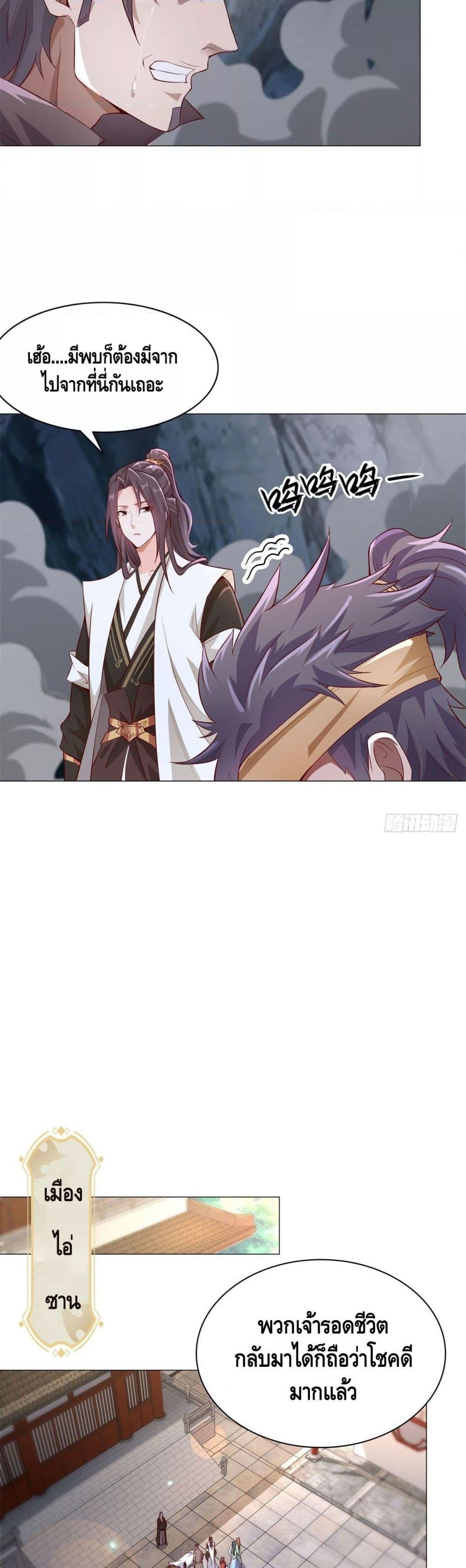 Manga-lc-com อ่านมังงะ อ่านการ์ตูน ออนไลน์ ฟรี DragonShepherd ตอนที่ 1 2 3 4 5 6 7 8 9 10 11 12 13 14 ฟรี ไม่มีโฆษณา Manga-lc - อ่าน มังงะ อ่าน การ์ตูน ออนไลน์ อ่านมังงะ ฟรี