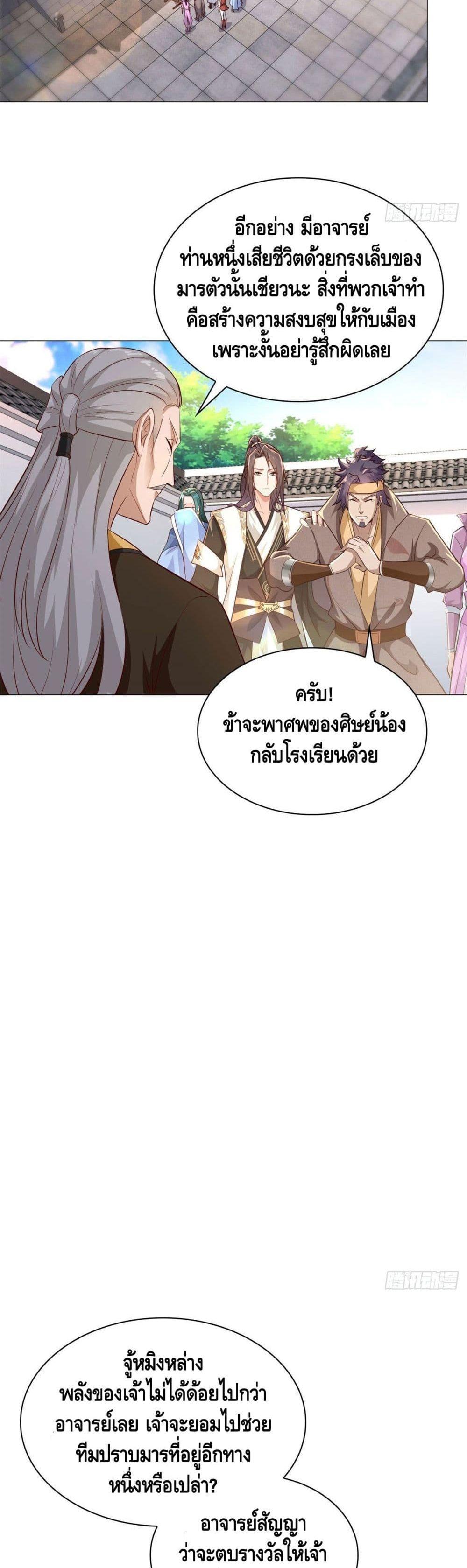Manga-lc-com อ่านมังงะ อ่านการ์ตูน ออนไลน์ ฟรี DragonShepherd ตอนที่ 1 2 3 4 5 6 7 8 9 10 11 12 13 14 ฟรี ไม่มีโฆษณา Manga-lc - อ่าน มังงะ อ่าน การ์ตูน ออนไลน์ อ่านมังงะ ฟรี