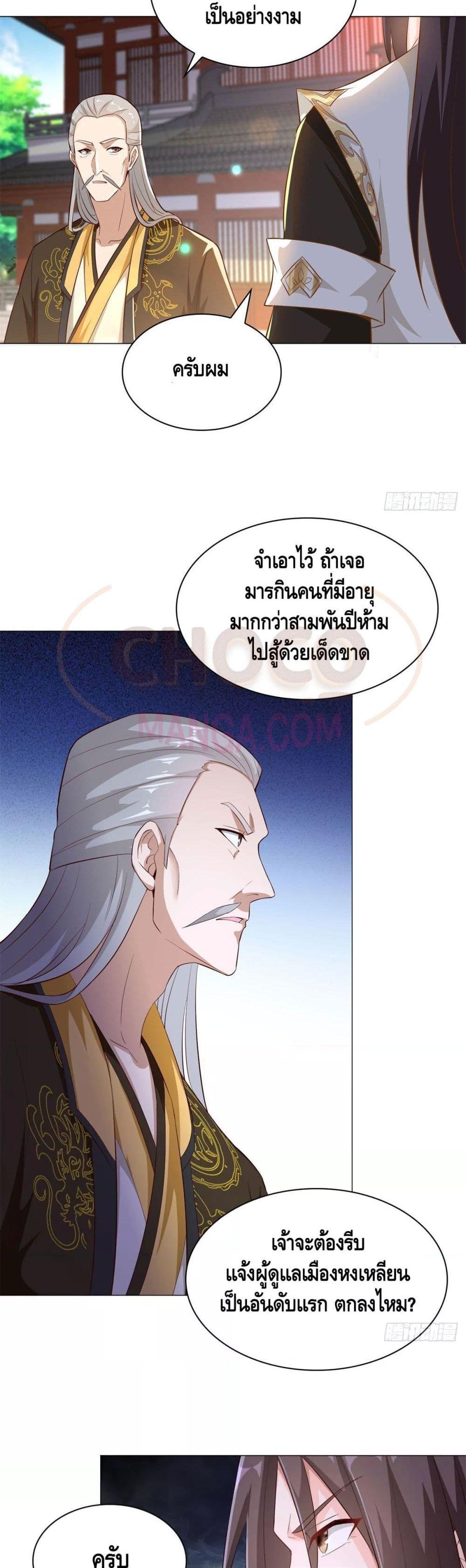 Manga-lc-com อ่านมังงะ อ่านการ์ตูน ออนไลน์ ฟรี DragonShepherd ตอนที่ 1 2 3 4 5 6 7 8 9 10 11 12 13 14 ฟรี ไม่มีโฆษณา Manga-lc - อ่าน มังงะ อ่าน การ์ตูน ออนไลน์ อ่านมังงะ ฟรี