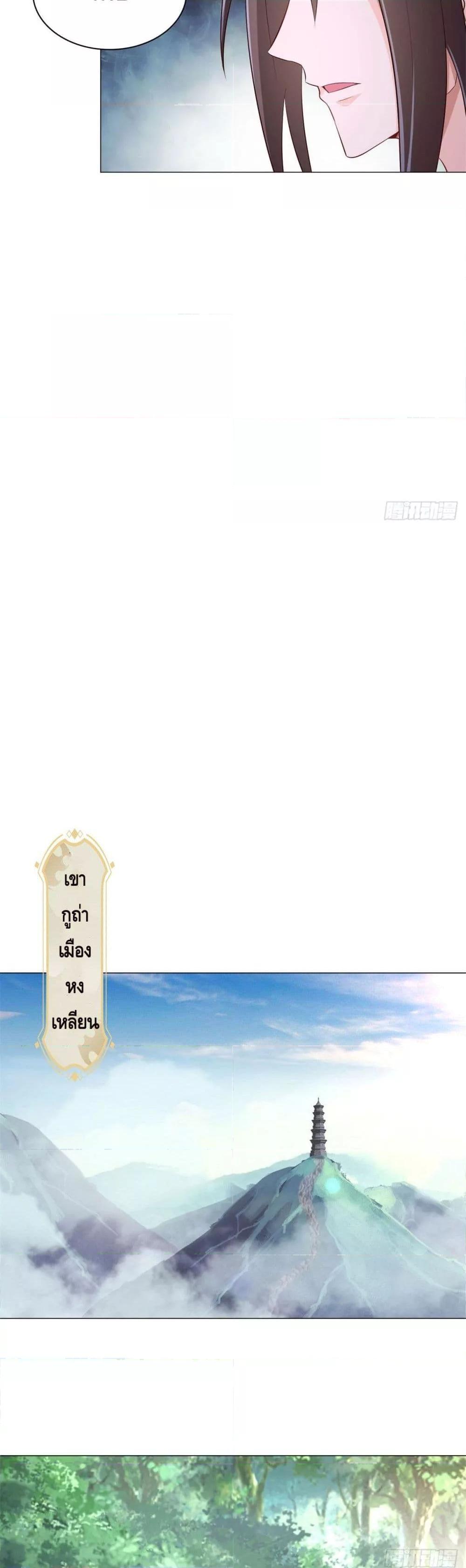 Manga-lc-com อ่านมังงะ อ่านการ์ตูน ออนไลน์ ฟรี DragonShepherd ตอนที่ 1 2 3 4 5 6 7 8 9 10 11 12 13 14 ฟรี ไม่มีโฆษณา Manga-lc - อ่าน มังงะ อ่าน การ์ตูน ออนไลน์ อ่านมังงะ ฟรี