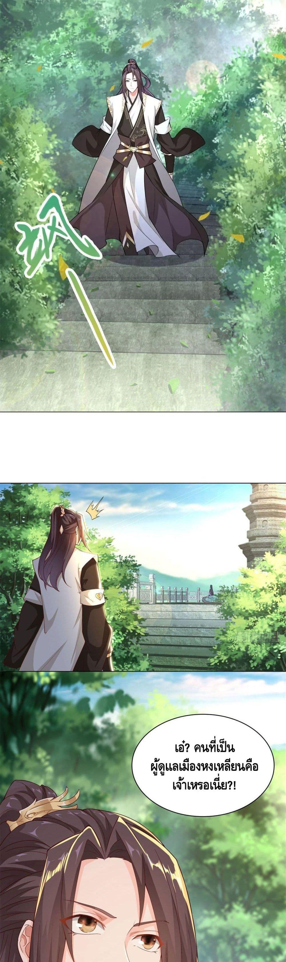 Manga-lc-com อ่านมังงะ อ่านการ์ตูน ออนไลน์ ฟรี DragonShepherd ตอนที่ 1 2 3 4 5 6 7 8 9 10 11 12 13 14 ฟรี ไม่มีโฆษณา Manga-lc - อ่าน มังงะ อ่าน การ์ตูน ออนไลน์ อ่านมังงะ ฟรี