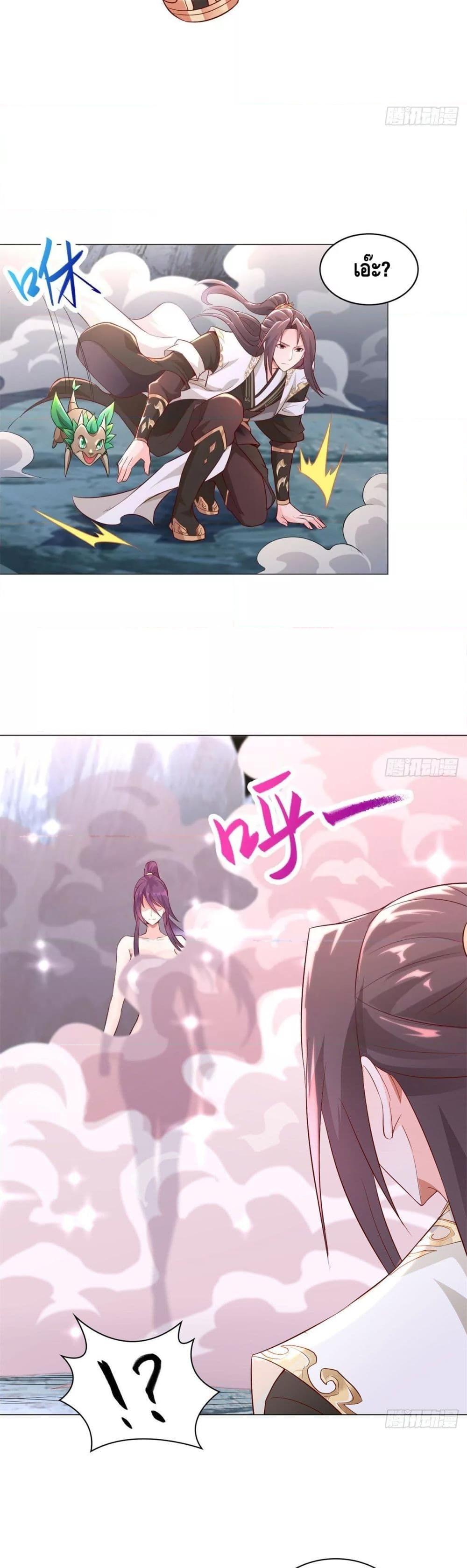 Manga-lc-com อ่านมังงะ อ่านการ์ตูน ออนไลน์ ฟรี DragonShepherd ตอนที่ 1 2 3 4 5 6 7 8 9 10 11 12 13 14 ฟรี ไม่มีโฆษณา Manga-lc - อ่าน มังงะ อ่าน การ์ตูน ออนไลน์ อ่านมังงะ ฟรี