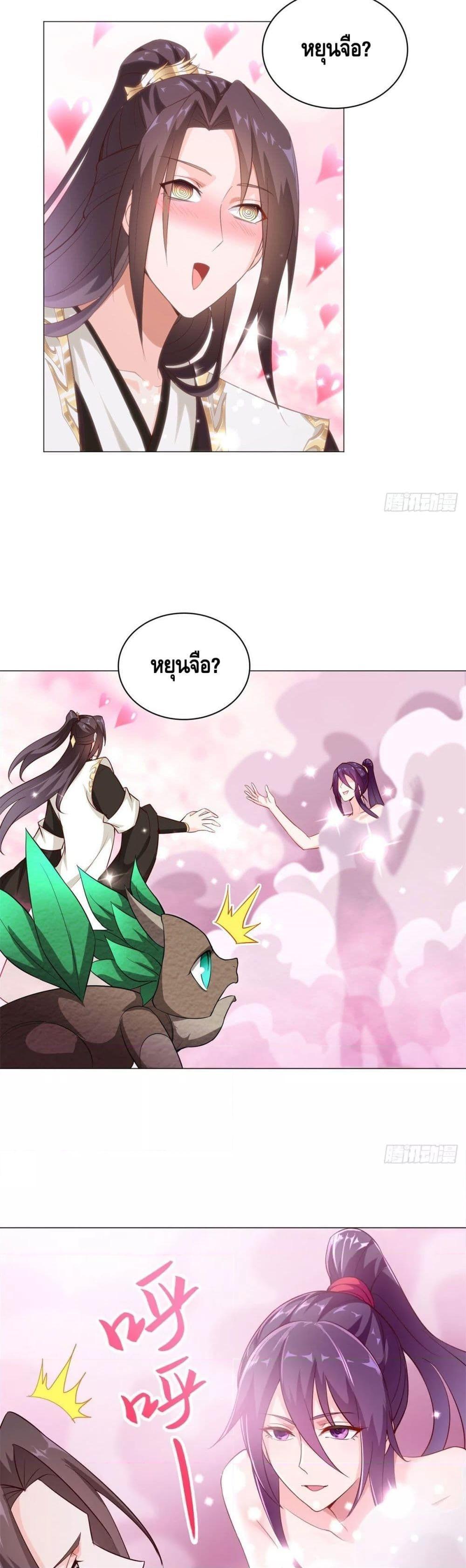 Manga-lc-com อ่านมังงะ อ่านการ์ตูน ออนไลน์ ฟรี DragonShepherd ตอนที่ 1 2 3 4 5 6 7 8 9 10 11 12 13 14 ฟรี ไม่มีโฆษณา Manga-lc - อ่าน มังงะ อ่าน การ์ตูน ออนไลน์ อ่านมังงะ ฟรี