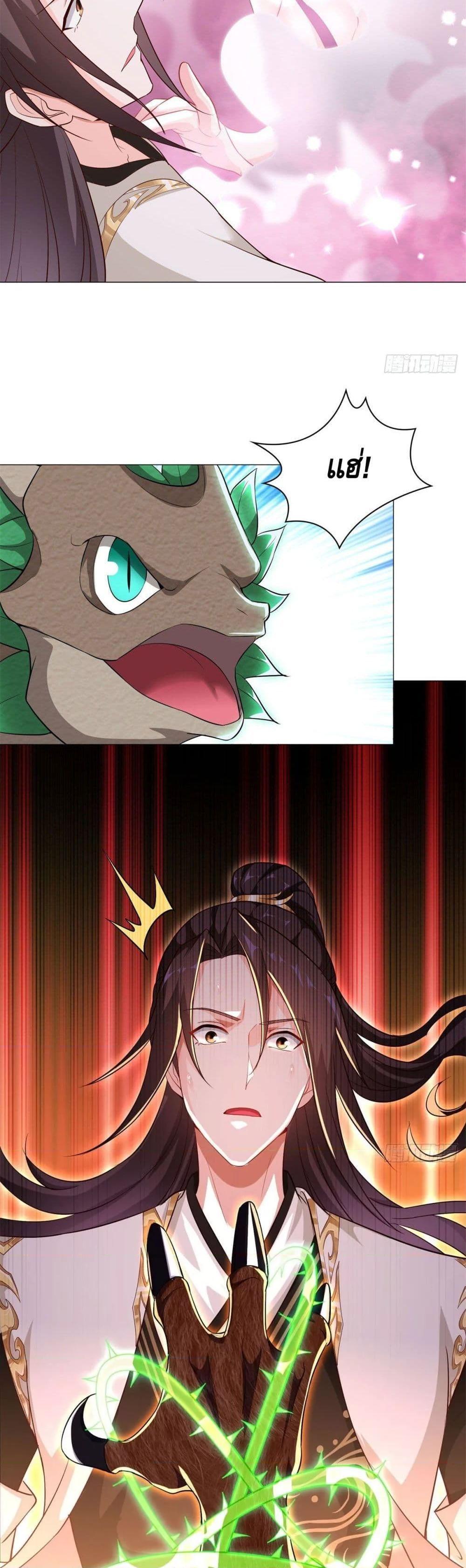 Manga-lc-com อ่านมังงะ อ่านการ์ตูน ออนไลน์ ฟรี DragonShepherd ตอนที่ 1 2 3 4 5 6 7 8 9 10 11 12 13 14 ฟรี ไม่มีโฆษณา Manga-lc - อ่าน มังงะ อ่าน การ์ตูน ออนไลน์ อ่านมังงะ ฟรี