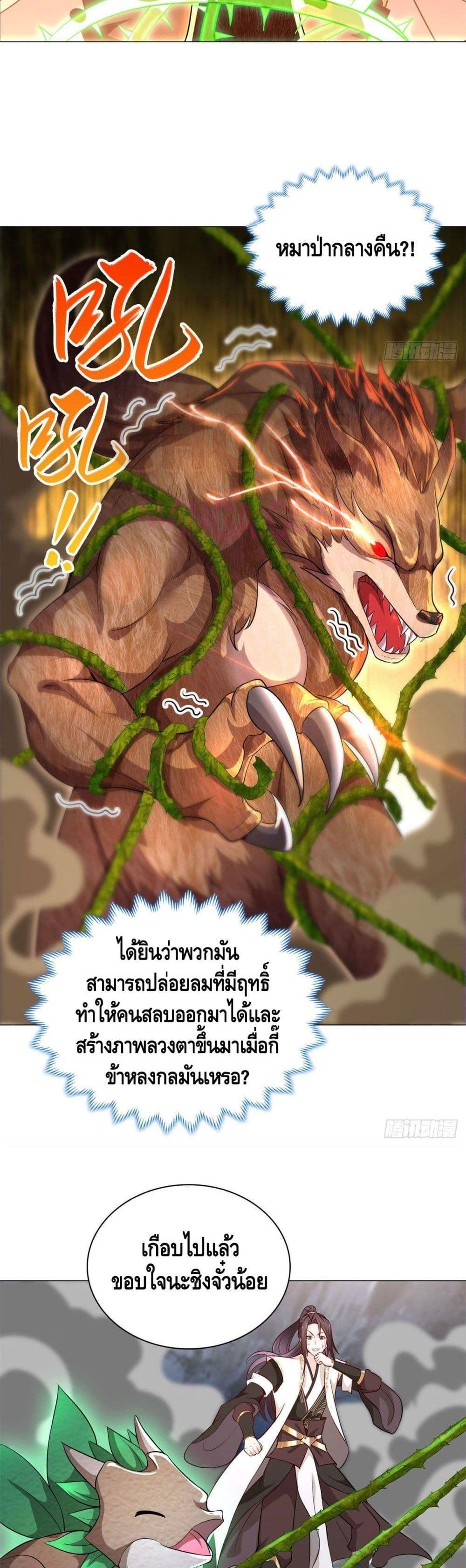 Manga-lc-com อ่านมังงะ อ่านการ์ตูน ออนไลน์ ฟรี DragonShepherd ตอนที่ 1 2 3 4 5 6 7 8 9 10 11 12 13 14 ฟรี ไม่มีโฆษณา Manga-lc - อ่าน มังงะ อ่าน การ์ตูน ออนไลน์ อ่านมังงะ ฟรี