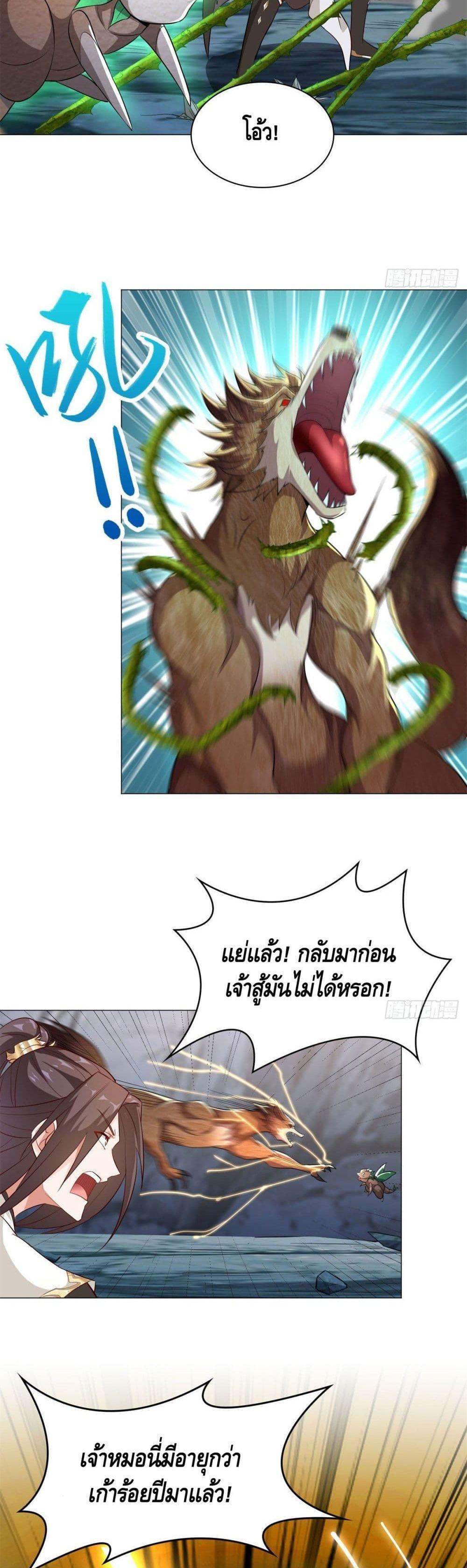 Manga-lc-com อ่านมังงะ อ่านการ์ตูน ออนไลน์ ฟรี DragonShepherd ตอนที่ 1 2 3 4 5 6 7 8 9 10 11 12 13 14 ฟรี ไม่มีโฆษณา Manga-lc - อ่าน มังงะ อ่าน การ์ตูน ออนไลน์ อ่านมังงะ ฟรี