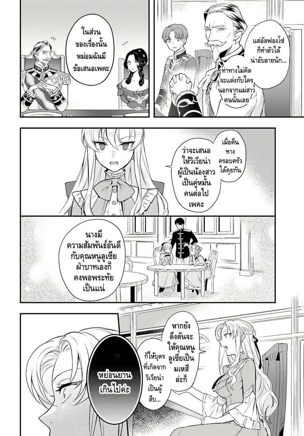 Manga-lc-com อ่านมังงะ อ่านการ์ตูน ออนไลน์ ฟรี Nokori Ichinichi de Hametsu Flag Zenbu Heshiorimasu Zamaa RTA Kiroku 24Hr. ตอนที่ 1 2 3 4 5 6 7 8 9 10 11 12 13 14 ฟรี ไม่มีโฆษณา Manga-lc - อ่าน มังงะ อ่าน การ์ตูน ออนไลน์ อ่านมังงะ ฟรี