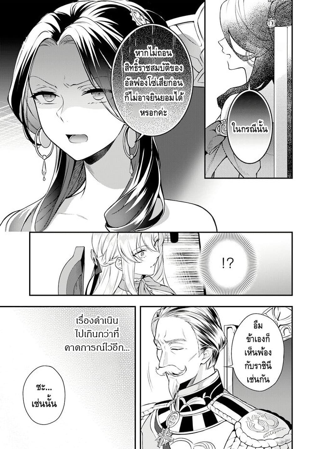 Manga-lc-com อ่านมังงะ อ่านการ์ตูน ออนไลน์ ฟรี Nokori Ichinichi de Hametsu Flag Zenbu Heshiorimasu Zamaa RTA Kiroku 24Hr. ตอนที่ 1 2 3 4 5 6 7 8 9 10 11 12 13 14 ฟรี ไม่มีโฆษณา Manga-lc - อ่าน มังงะ อ่าน การ์ตูน ออนไลน์ อ่านมังงะ ฟรี