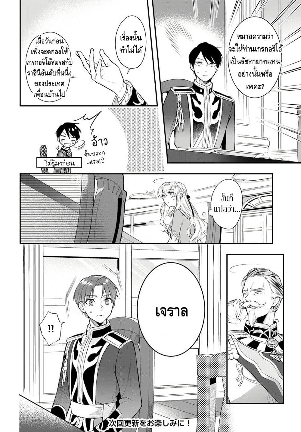 Manga-lc-com อ่านมังงะ อ่านการ์ตูน ออนไลน์ ฟรี Nokori Ichinichi de Hametsu Flag Zenbu Heshiorimasu Zamaa RTA Kiroku 24Hr. ตอนที่ 1 2 3 4 5 6 7 8 9 10 11 12 13 14 ฟรี ไม่มีโฆษณา Manga-lc - อ่าน มังงะ อ่าน การ์ตูน ออนไลน์ อ่านมังงะ ฟรี