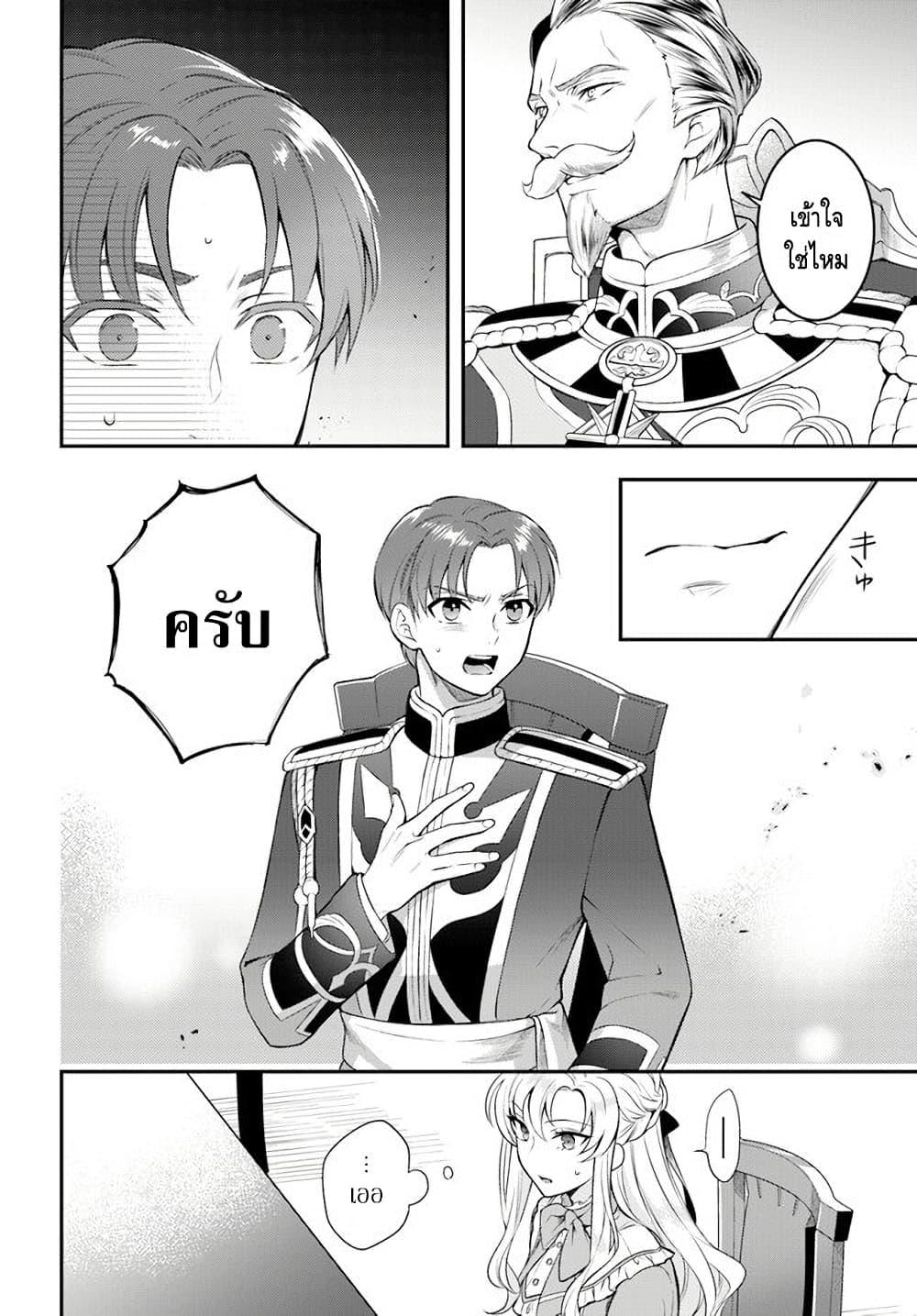 Manga-lc-com อ่านมังงะ อ่านการ์ตูน ออนไลน์ ฟรี Nokori Ichinichi de Hametsu Flag Zenbu Heshiorimasu Zamaa RTA Kiroku 24Hr. ตอนที่ 1 2 3 4 5 6 7 8 9 10 11 12 13 14 ฟรี ไม่มีโฆษณา Manga-lc - อ่าน มังงะ อ่าน การ์ตูน ออนไลน์ อ่านมังงะ ฟรี