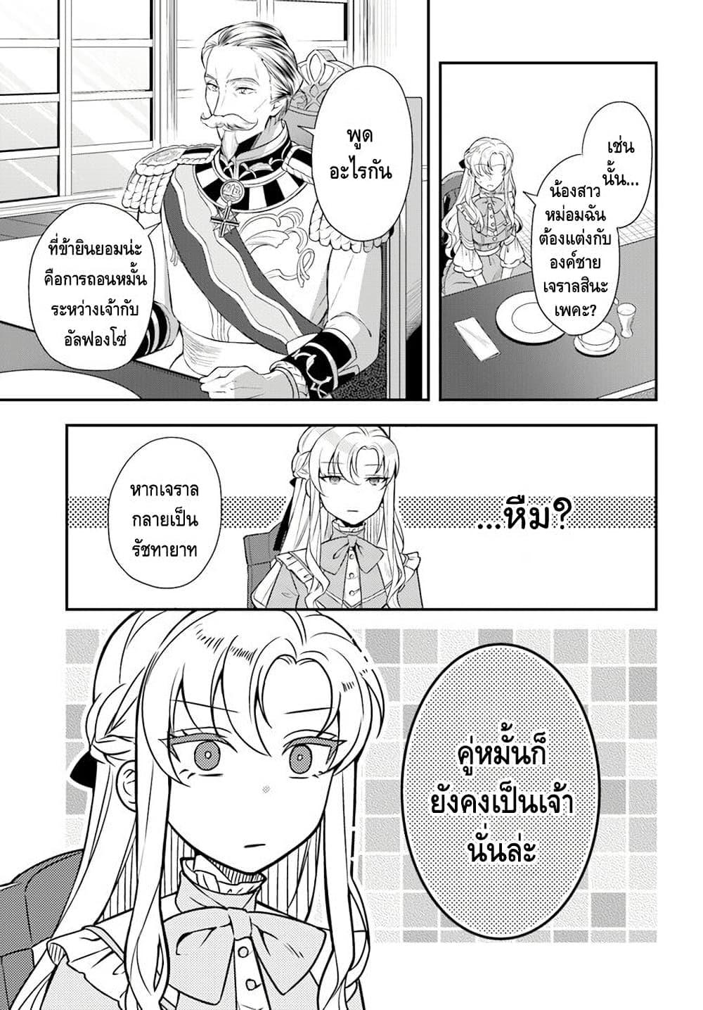 Manga-lc-com อ่านมังงะ อ่านการ์ตูน ออนไลน์ ฟรี Nokori Ichinichi de Hametsu Flag Zenbu Heshiorimasu Zamaa RTA Kiroku 24Hr. ตอนที่ 1 2 3 4 5 6 7 8 9 10 11 12 13 14 ฟรี ไม่มีโฆษณา Manga-lc - อ่าน มังงะ อ่าน การ์ตูน ออนไลน์ อ่านมังงะ ฟรี