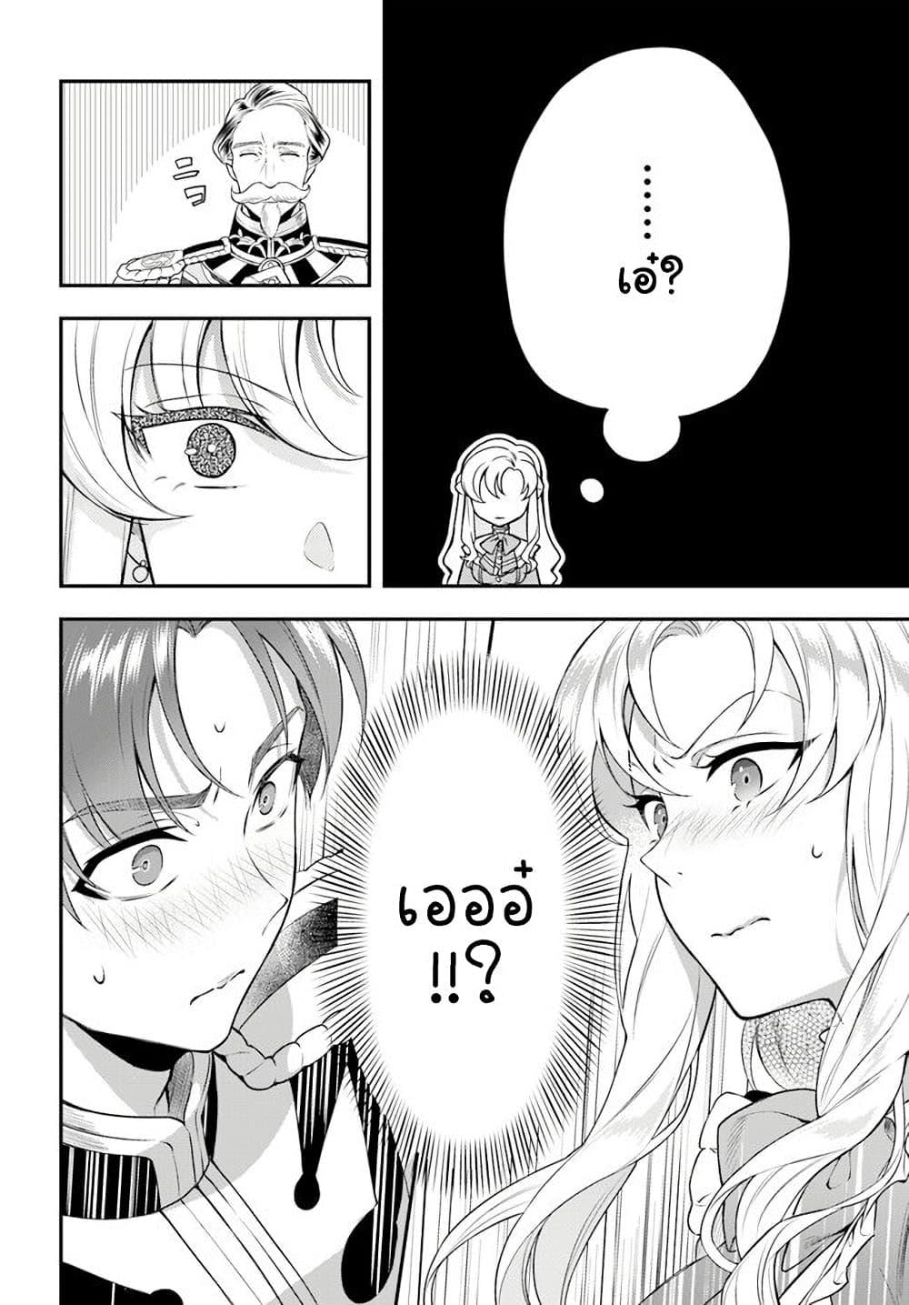 Manga-lc-com อ่านมังงะ อ่านการ์ตูน ออนไลน์ ฟรี Nokori Ichinichi de Hametsu Flag Zenbu Heshiorimasu Zamaa RTA Kiroku 24Hr. ตอนที่ 1 2 3 4 5 6 7 8 9 10 11 12 13 14 ฟรี ไม่มีโฆษณา Manga-lc - อ่าน มังงะ อ่าน การ์ตูน ออนไลน์ อ่านมังงะ ฟรี