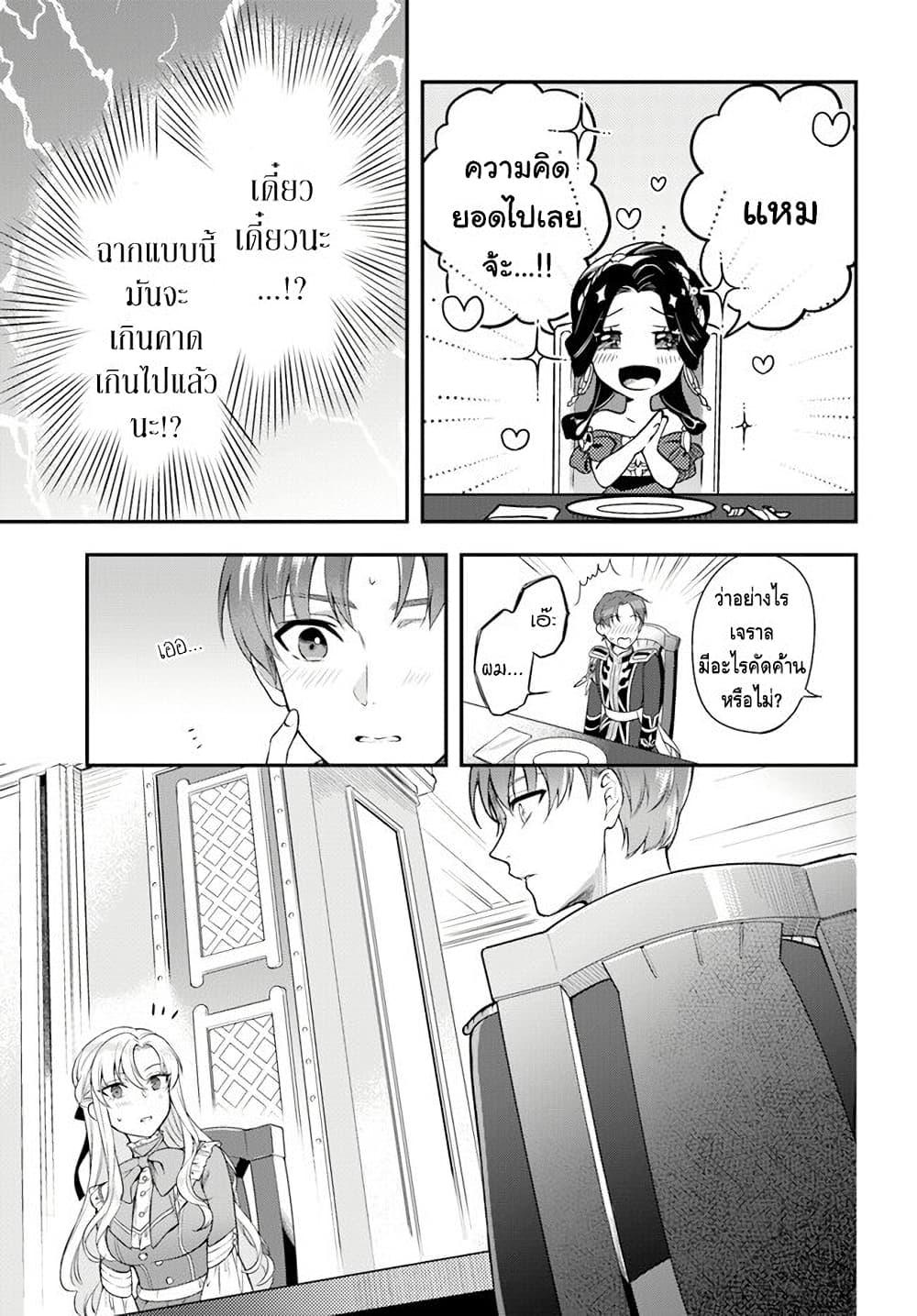 Manga-lc-com อ่านมังงะ อ่านการ์ตูน ออนไลน์ ฟรี Nokori Ichinichi de Hametsu Flag Zenbu Heshiorimasu Zamaa RTA Kiroku 24Hr. ตอนที่ 1 2 3 4 5 6 7 8 9 10 11 12 13 14 ฟรี ไม่มีโฆษณา Manga-lc - อ่าน มังงะ อ่าน การ์ตูน ออนไลน์ อ่านมังงะ ฟรี
