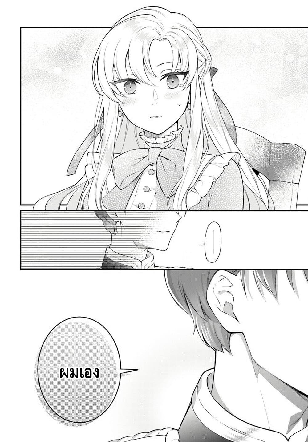 Manga-lc-com อ่านมังงะ อ่านการ์ตูน ออนไลน์ ฟรี Nokori Ichinichi de Hametsu Flag Zenbu Heshiorimasu Zamaa RTA Kiroku 24Hr. ตอนที่ 1 2 3 4 5 6 7 8 9 10 11 12 13 14 ฟรี ไม่มีโฆษณา Manga-lc - อ่าน มังงะ อ่าน การ์ตูน ออนไลน์ อ่านมังงะ ฟรี