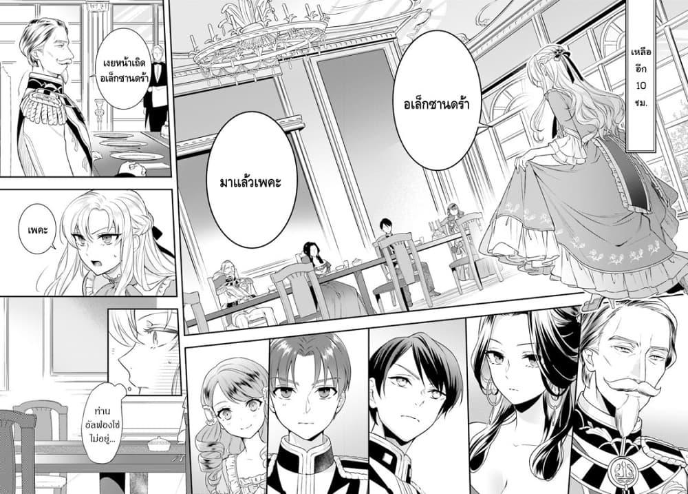 Manga-lc-com อ่านมังงะ อ่านการ์ตูน ออนไลน์ ฟรี Nokori Ichinichi de Hametsu Flag Zenbu Heshiorimasu Zamaa RTA Kiroku 24Hr. ตอนที่ 1 2 3 4 5 6 7 8 9 10 11 12 13 14 ฟรี ไม่มีโฆษณา Manga-lc - อ่าน มังงะ อ่าน การ์ตูน ออนไลน์ อ่านมังงะ ฟรี