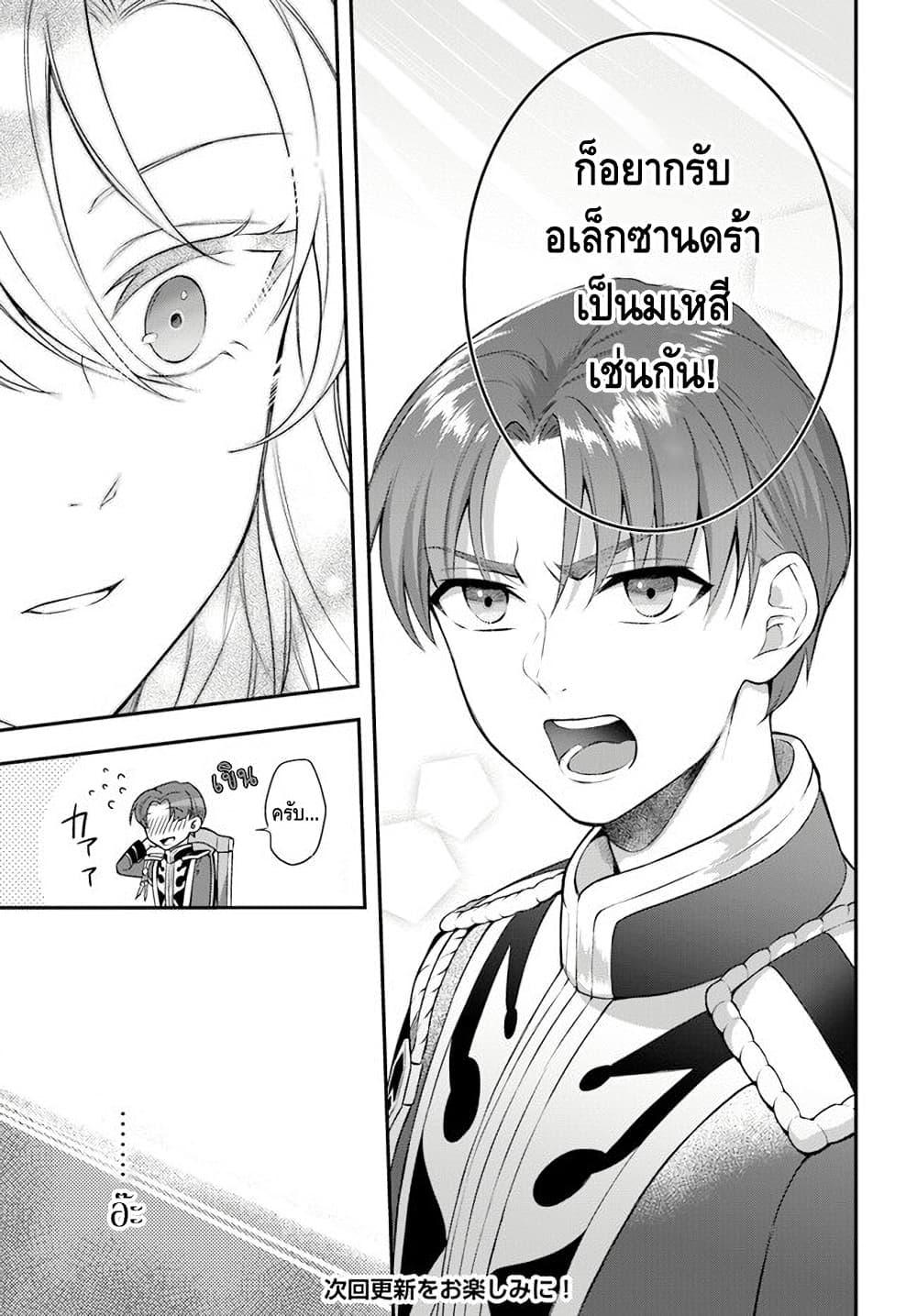 Manga-lc-com อ่านมังงะ อ่านการ์ตูน ออนไลน์ ฟรี Nokori Ichinichi de Hametsu Flag Zenbu Heshiorimasu Zamaa RTA Kiroku 24Hr. ตอนที่ 1 2 3 4 5 6 7 8 9 10 11 12 13 14 ฟรี ไม่มีโฆษณา Manga-lc - อ่าน มังงะ อ่าน การ์ตูน ออนไลน์ อ่านมังงะ ฟรี