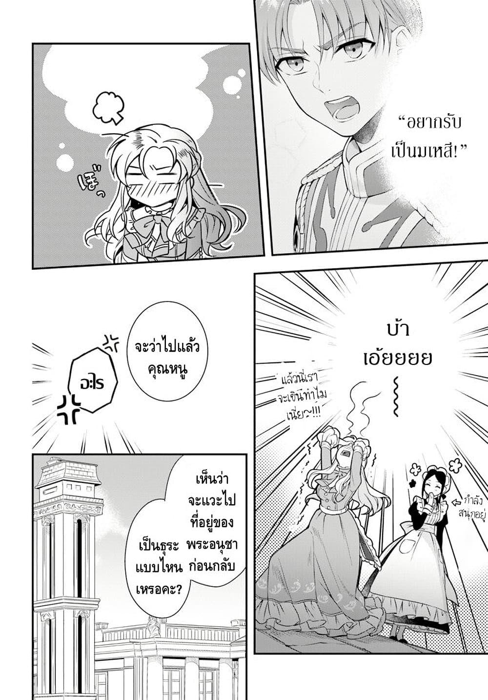 Manga-lc-com อ่านมังงะ อ่านการ์ตูน ออนไลน์ ฟรี Nokori Ichinichi de Hametsu Flag Zenbu Heshiorimasu Zamaa RTA Kiroku 24Hr. ตอนที่ 1 2 3 4 5 6 7 8 9 10 11 12 13 14 ฟรี ไม่มีโฆษณา Manga-lc - อ่าน มังงะ อ่าน การ์ตูน ออนไลน์ อ่านมังงะ ฟรี