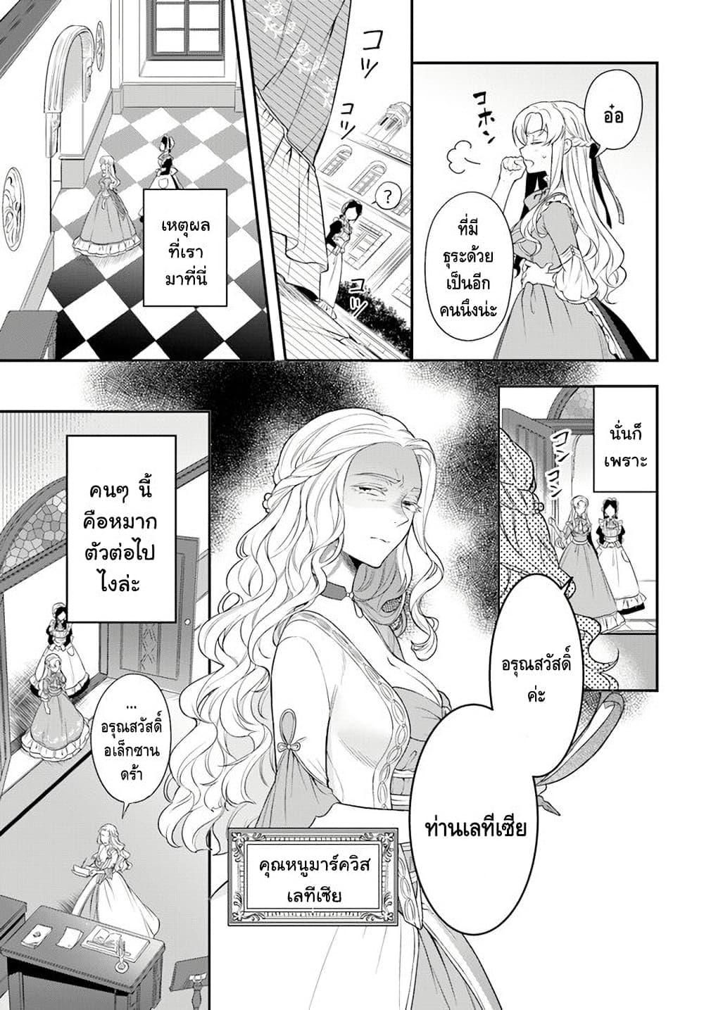 Manga-lc-com อ่านมังงะ อ่านการ์ตูน ออนไลน์ ฟรี Nokori Ichinichi de Hametsu Flag Zenbu Heshiorimasu Zamaa RTA Kiroku 24Hr. ตอนที่ 1 2 3 4 5 6 7 8 9 10 11 12 13 14 ฟรี ไม่มีโฆษณา Manga-lc - อ่าน มังงะ อ่าน การ์ตูน ออนไลน์ อ่านมังงะ ฟรี