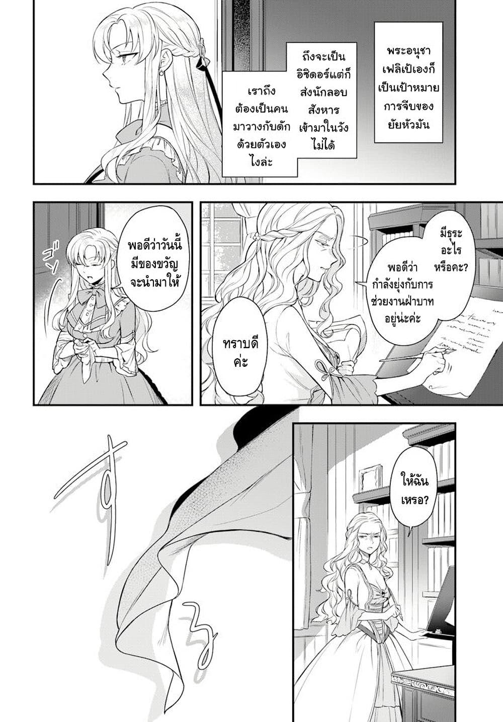 Manga-lc-com อ่านมังงะ อ่านการ์ตูน ออนไลน์ ฟรี Nokori Ichinichi de Hametsu Flag Zenbu Heshiorimasu Zamaa RTA Kiroku 24Hr. ตอนที่ 1 2 3 4 5 6 7 8 9 10 11 12 13 14 ฟรี ไม่มีโฆษณา Manga-lc - อ่าน มังงะ อ่าน การ์ตูน ออนไลน์ อ่านมังงะ ฟรี