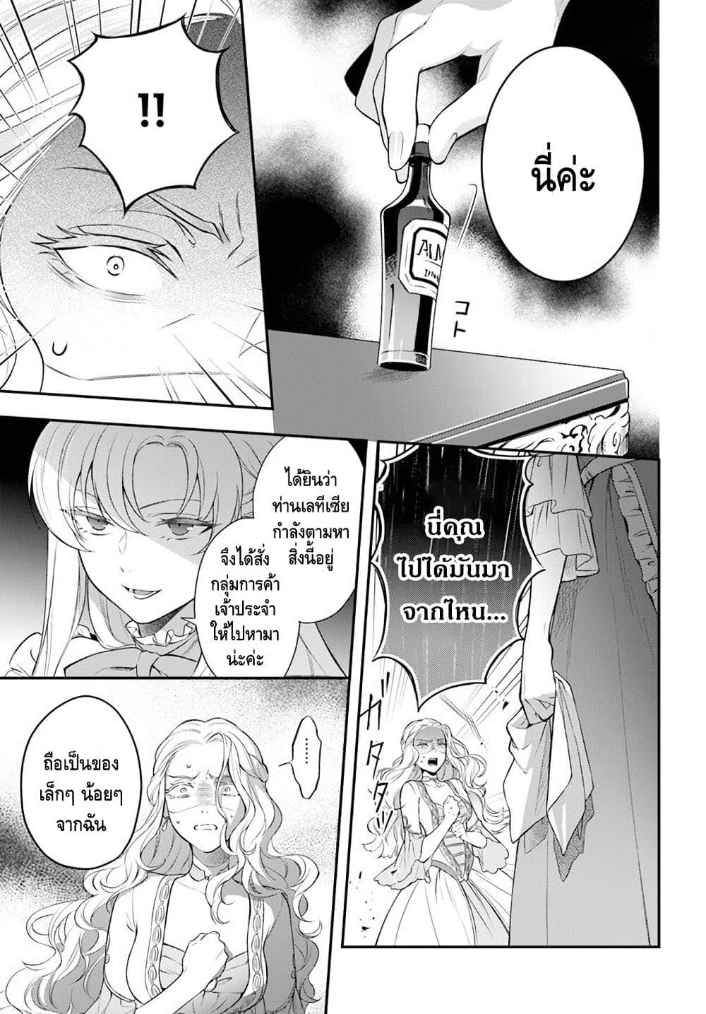Manga-lc-com อ่านมังงะ อ่านการ์ตูน ออนไลน์ ฟรี Nokori Ichinichi de Hametsu Flag Zenbu Heshiorimasu Zamaa RTA Kiroku 24Hr. ตอนที่ 1 2 3 4 5 6 7 8 9 10 11 12 13 14 ฟรี ไม่มีโฆษณา Manga-lc - อ่าน มังงะ อ่าน การ์ตูน ออนไลน์ อ่านมังงะ ฟรี