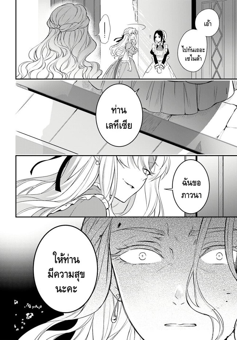 Manga-lc-com อ่านมังงะ อ่านการ์ตูน ออนไลน์ ฟรี Nokori Ichinichi de Hametsu Flag Zenbu Heshiorimasu Zamaa RTA Kiroku 24Hr. ตอนที่ 1 2 3 4 5 6 7 8 9 10 11 12 13 14 ฟรี ไม่มีโฆษณา Manga-lc - อ่าน มังงะ อ่าน การ์ตูน ออนไลน์ อ่านมังงะ ฟรี