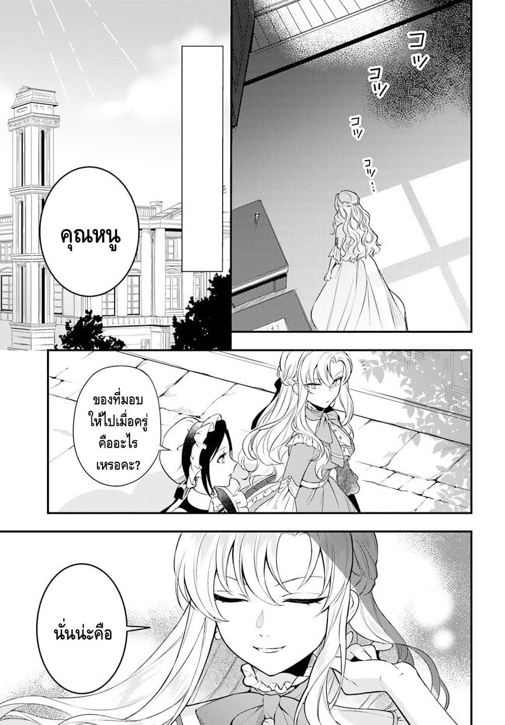 Manga-lc-com อ่านมังงะ อ่านการ์ตูน ออนไลน์ ฟรี Nokori Ichinichi de Hametsu Flag Zenbu Heshiorimasu Zamaa RTA Kiroku 24Hr. ตอนที่ 1 2 3 4 5 6 7 8 9 10 11 12 13 14 ฟรี ไม่มีโฆษณา Manga-lc - อ่าน มังงะ อ่าน การ์ตูน ออนไลน์ อ่านมังงะ ฟรี