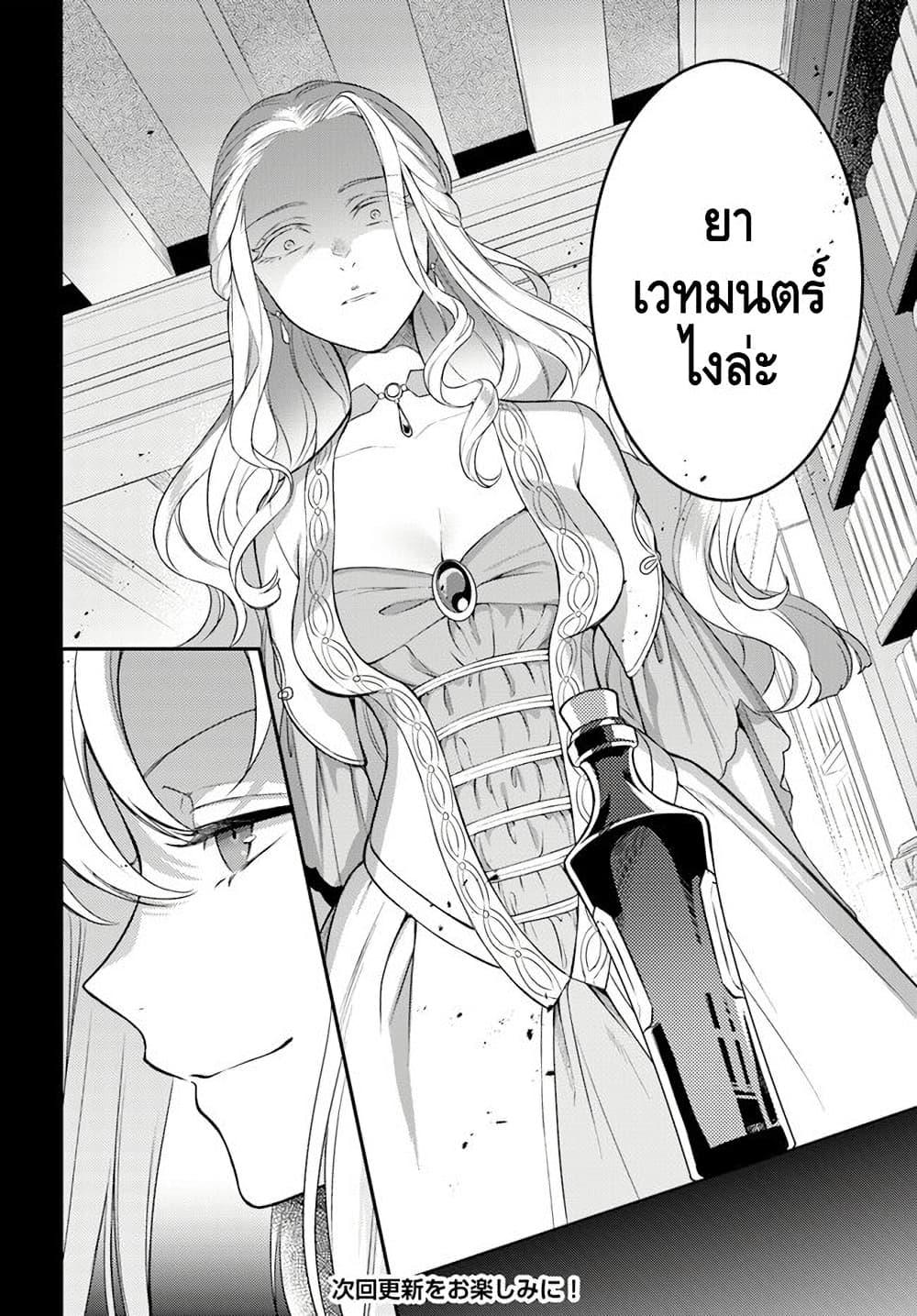Manga-lc-com อ่านมังงะ อ่านการ์ตูน ออนไลน์ ฟรี Nokori Ichinichi de Hametsu Flag Zenbu Heshiorimasu Zamaa RTA Kiroku 24Hr. ตอนที่ 1 2 3 4 5 6 7 8 9 10 11 12 13 14 ฟรี ไม่มีโฆษณา Manga-lc - อ่าน มังงะ อ่าน การ์ตูน ออนไลน์ อ่านมังงะ ฟรี
