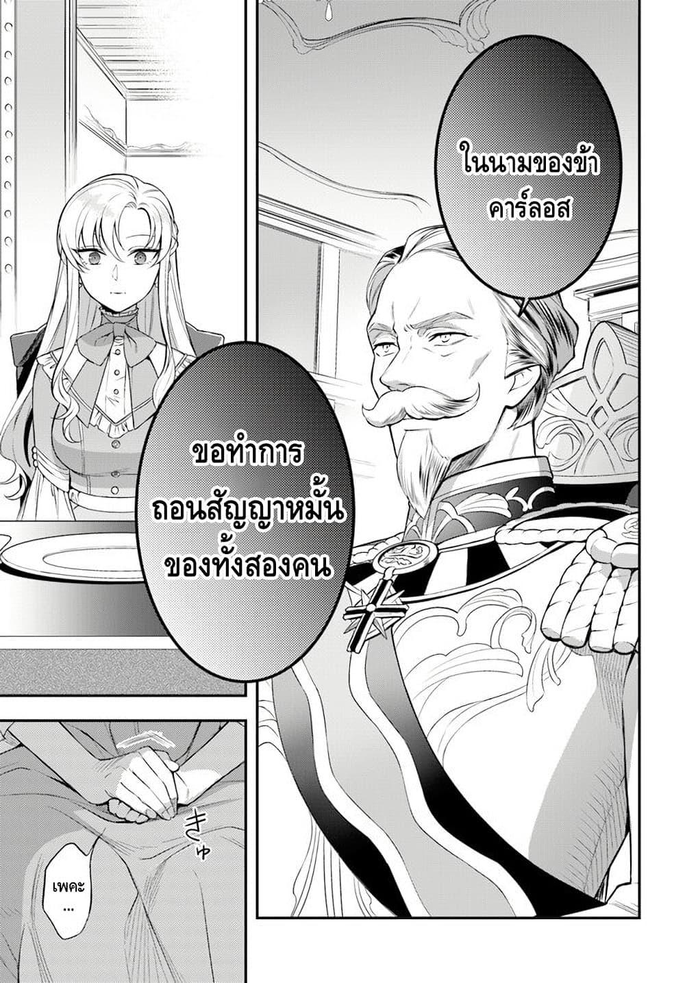 Manga-lc-com อ่านมังงะ อ่านการ์ตูน ออนไลน์ ฟรี Nokori Ichinichi de Hametsu Flag Zenbu Heshiorimasu Zamaa RTA Kiroku 24Hr. ตอนที่ 1 2 3 4 5 6 7 8 9 10 11 12 13 14 ฟรี ไม่มีโฆษณา Manga-lc - อ่าน มังงะ อ่าน การ์ตูน ออนไลน์ อ่านมังงะ ฟรี