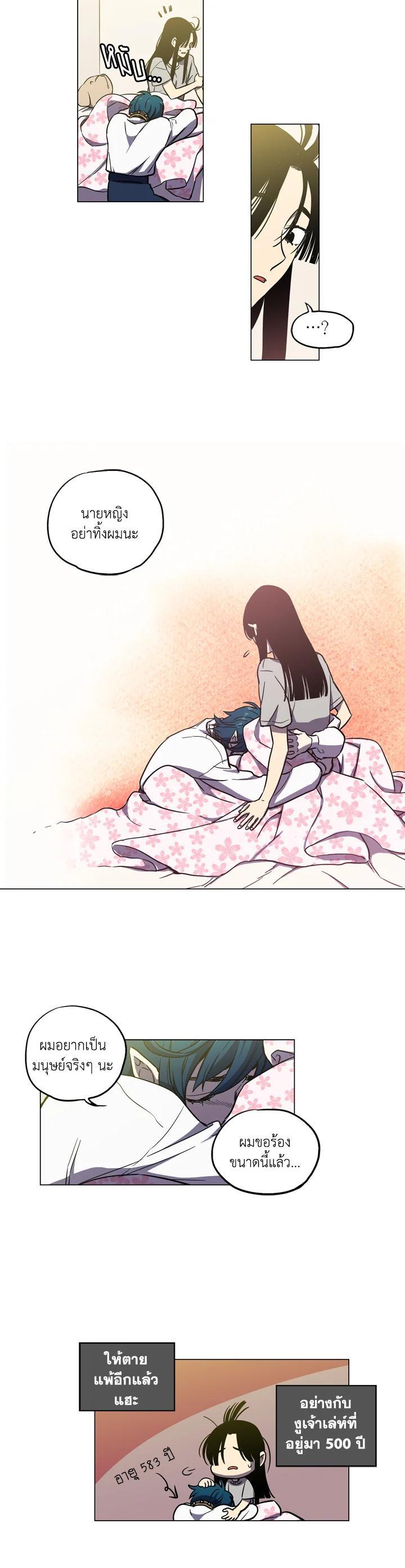 Manga-lc-com อ่านมังงะ อ่านการ์ตูน ออนไลน์ ฟรี Honey Blood ตอนที่ 1 2 3 4 5 6 7 8 9 10 11 12 13 14 ฟรี ไม่มีโฆษณา Manga-lc - อ่าน มังงะ อ่าน การ์ตูน ออนไลน์ อ่านมังงะ ฟรี